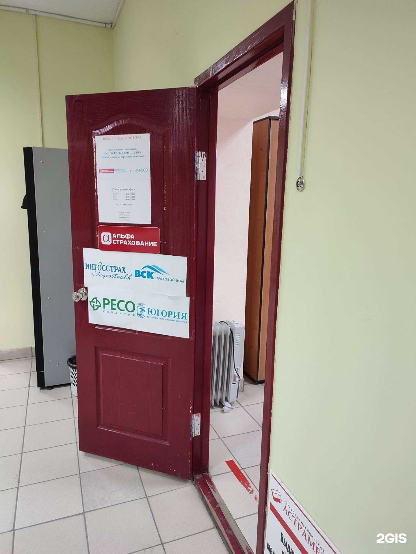 Отзывы на компанию Брокерская контора в Каменске-Уральском c фото