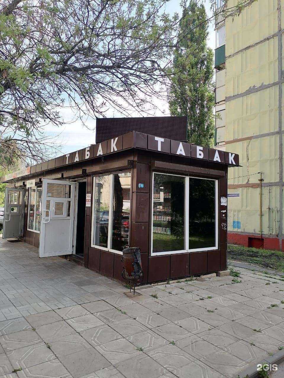 Отзывы на компанию Магазин табака и курительных принадлежностей в Липецке c фото