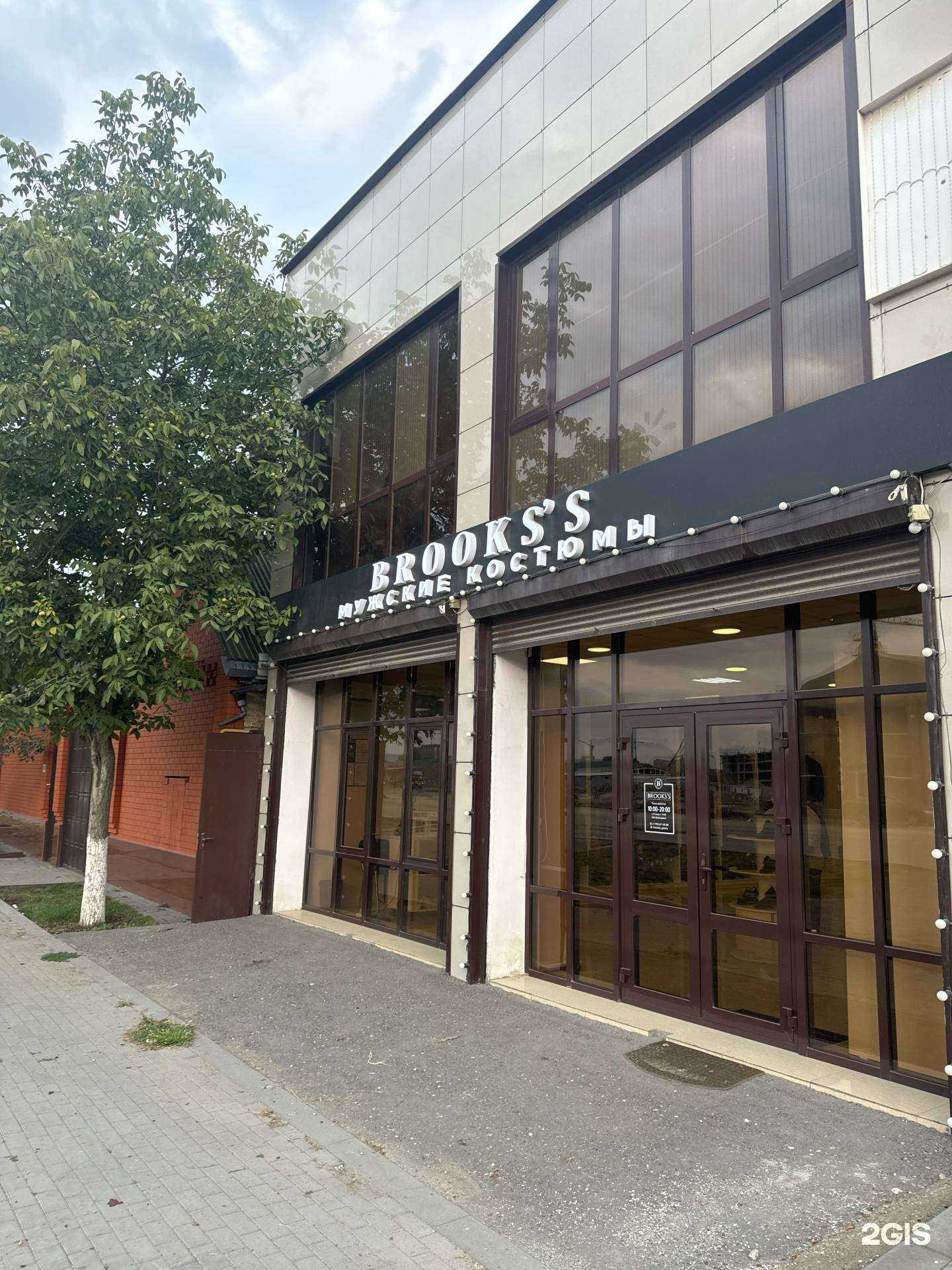 Отзывы на компанию Brooks`s в г. Грозный c фото