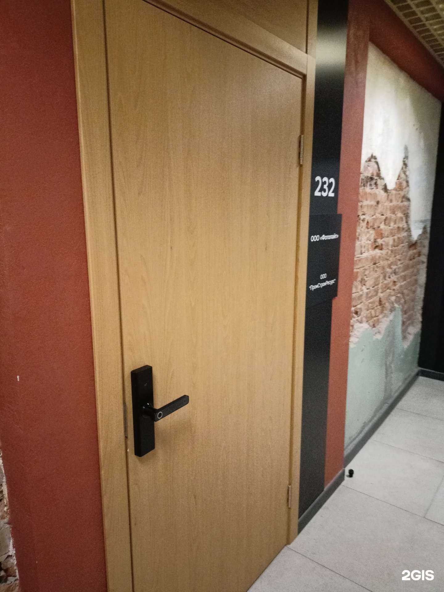 Отзывы на компанию Фотолайт в Новосибирске c фото