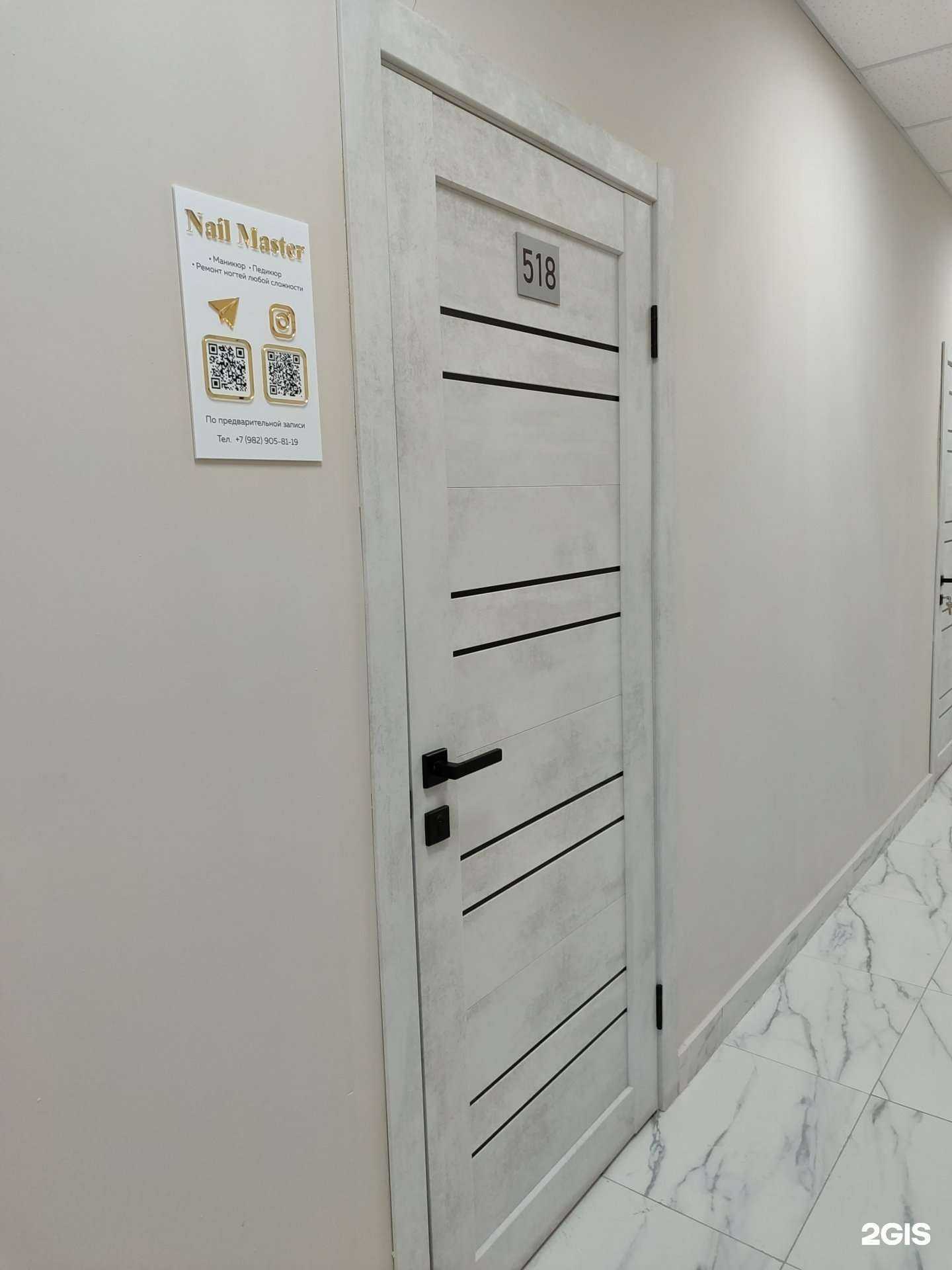 Отзывы на компанию Ногтевая студия в Тюмени c фото