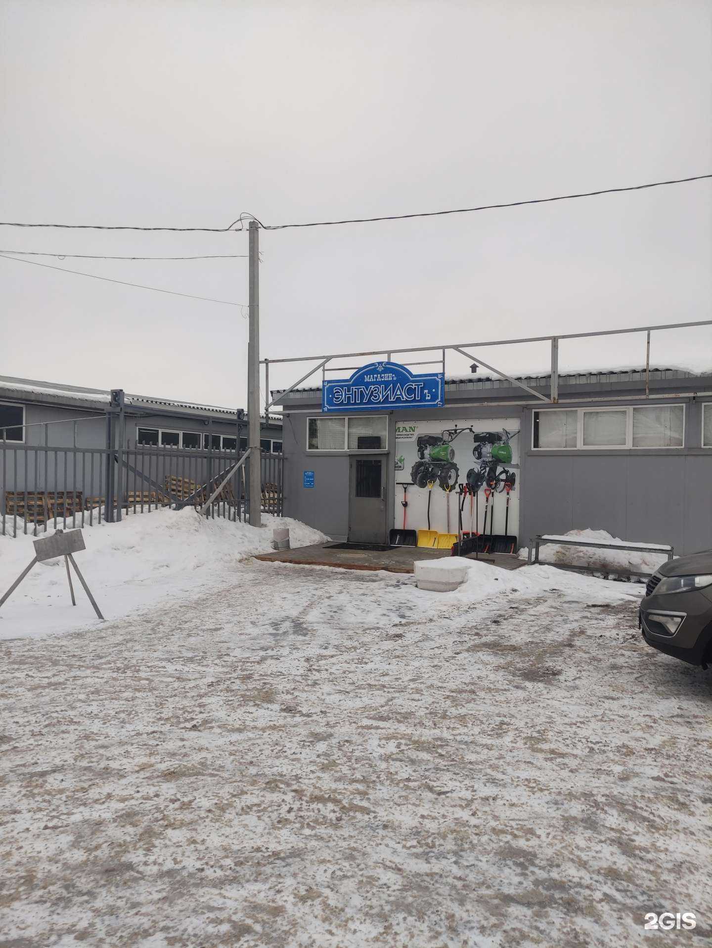 Отзывы на компанию Энтузиаст в г. Коломна c фото