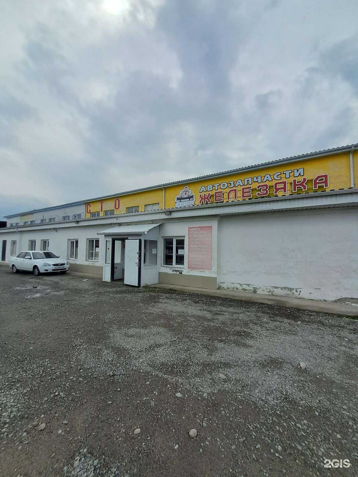 Отзывы на компанию Колибри в Черкесске c фото