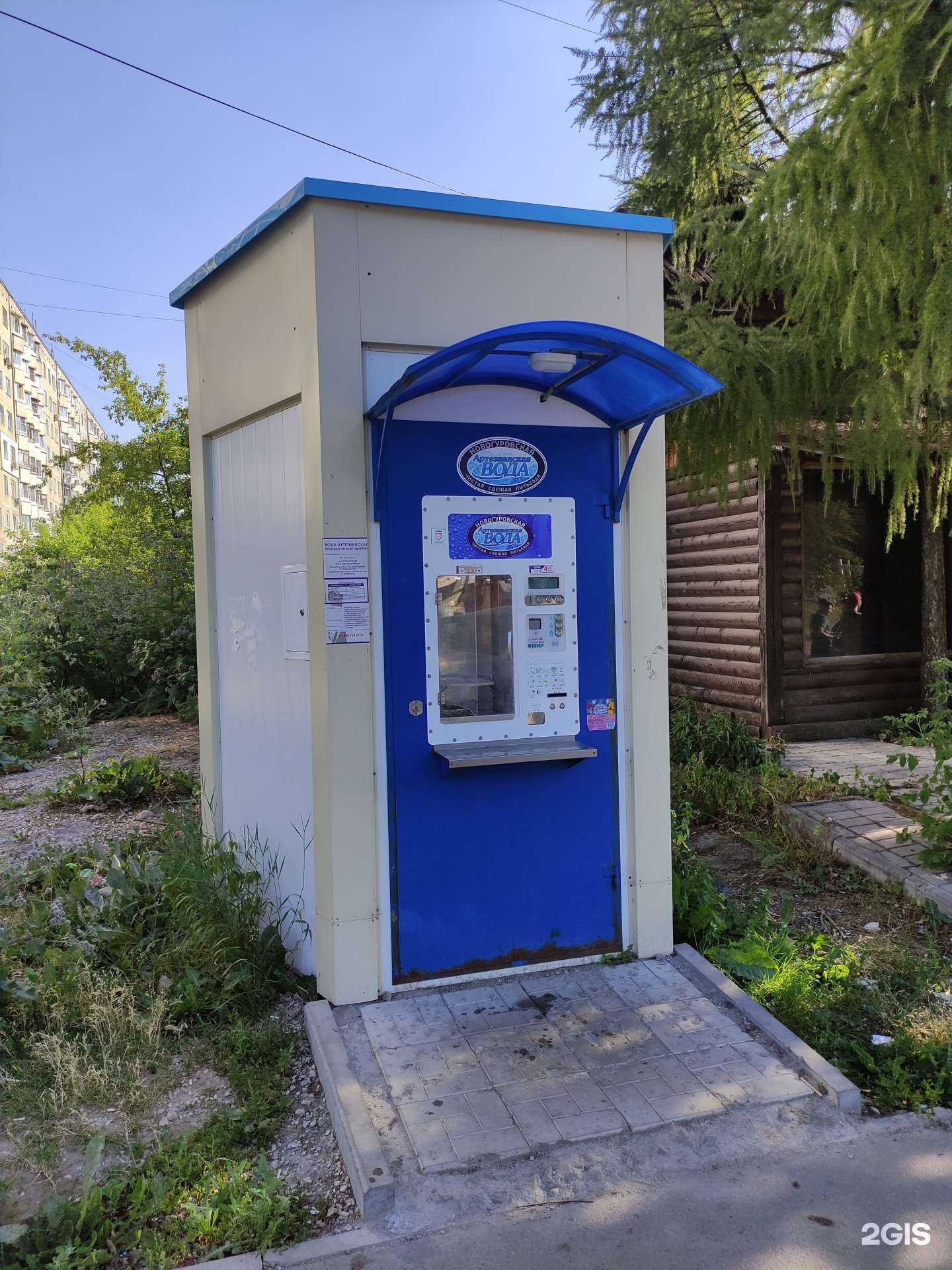 Отзывы на компанию Новогуровская артезианская вода в Туле c фото