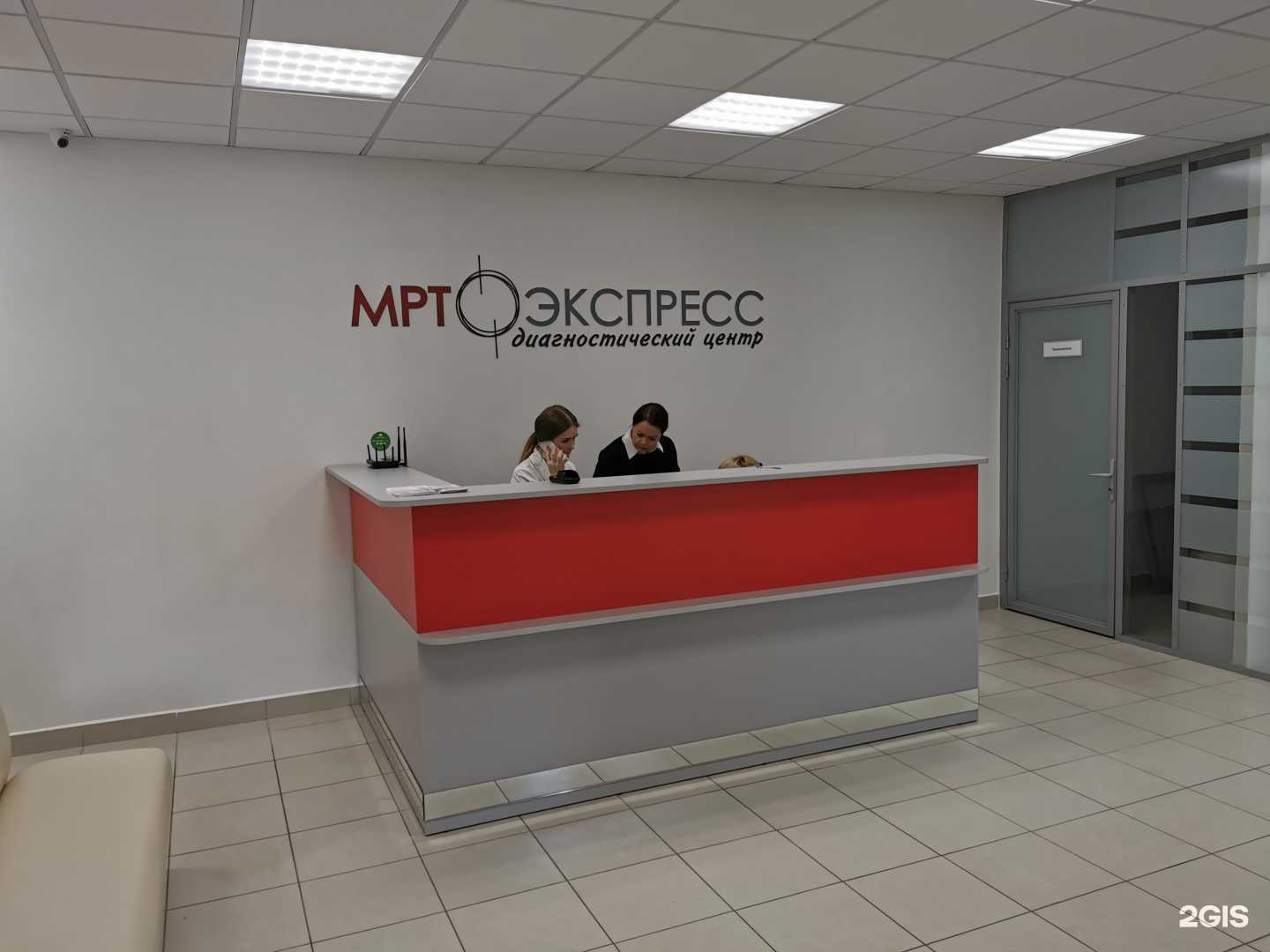 Отзывы на компанию МРТ Экспресс в Казани c фото