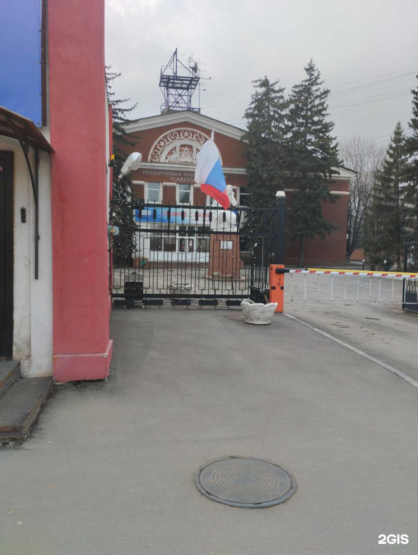 Отзывы на компанию АВВА Медиа в Саратове c фото