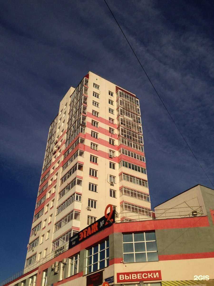 Отзывы на компанию Зоомаркет в Челябинске c фото - фотография 2 из 2