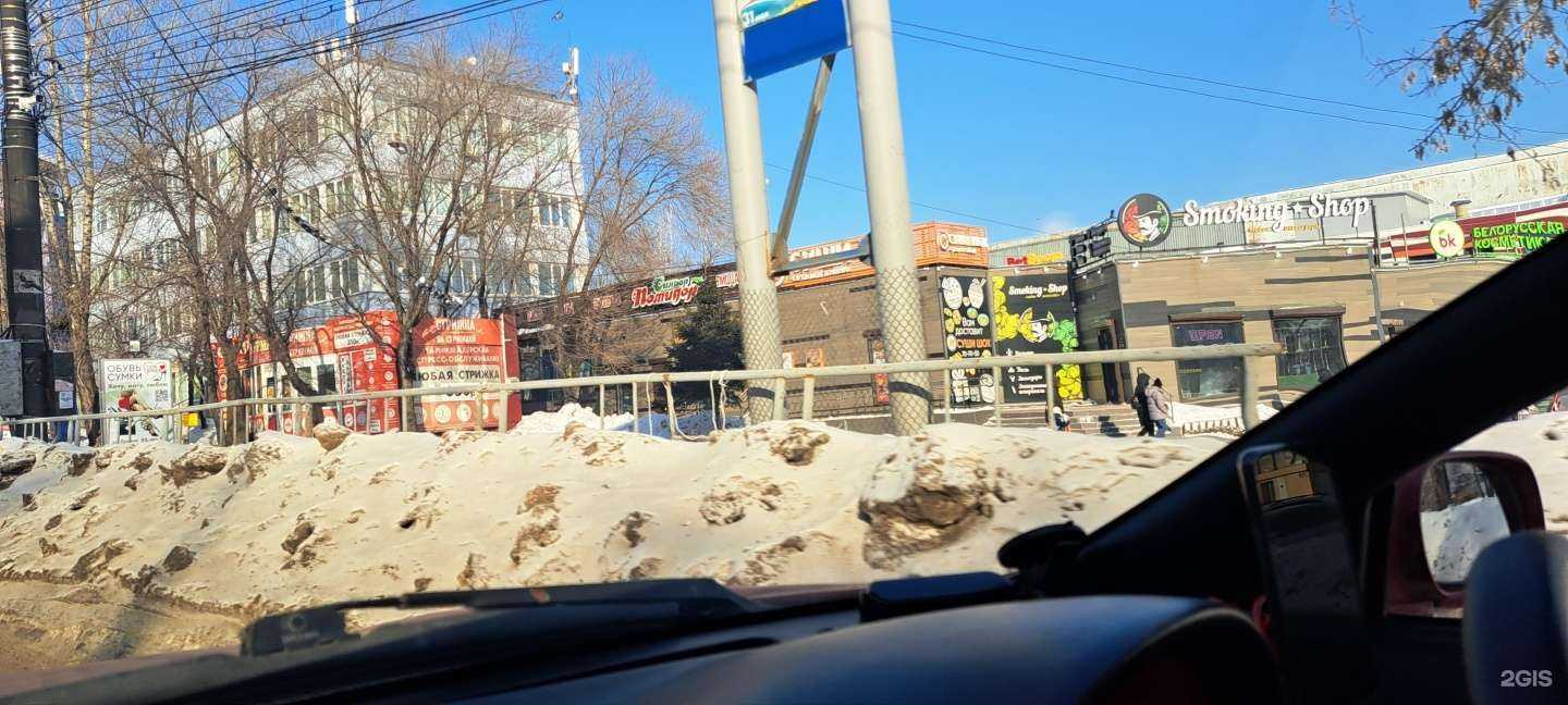 Отзывы на компанию Аптека Миницен в Хабаровске c фото - фотография 2 из 2