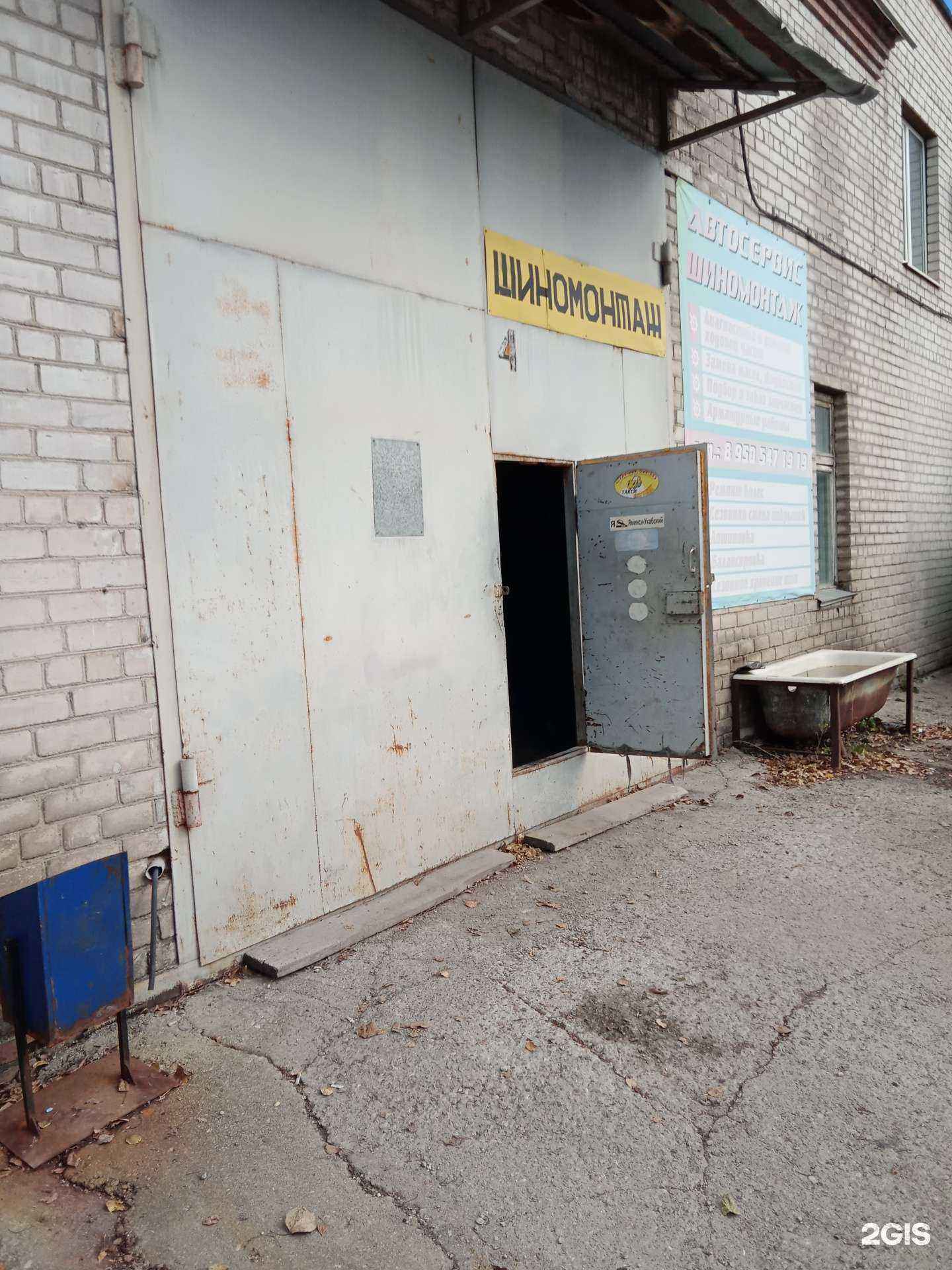 Отзывы на компанию Каменск в г. Каменск-Уральский c фото