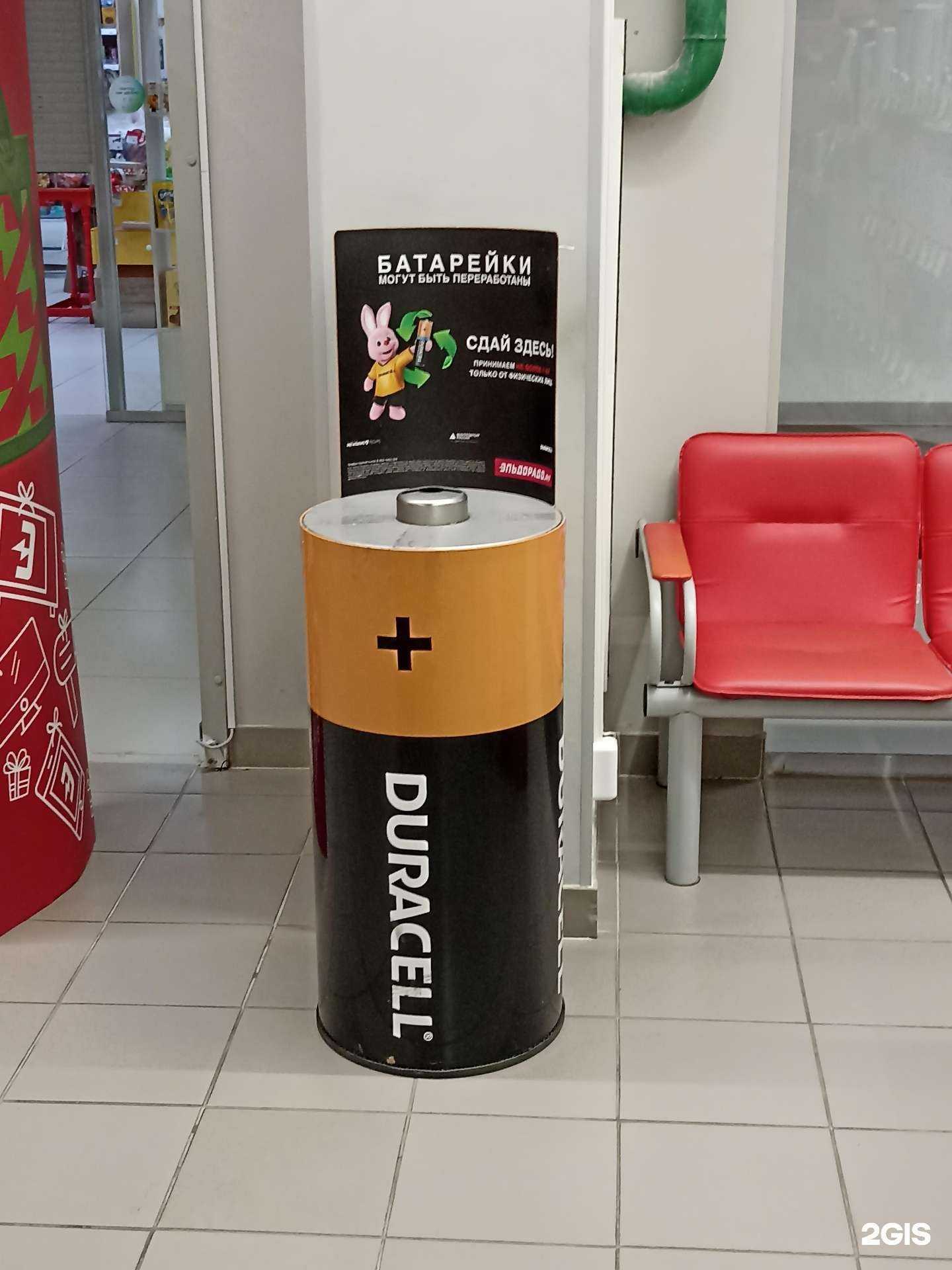 Отзывы на компанию Мегаполисресурс в Челябинске c фото