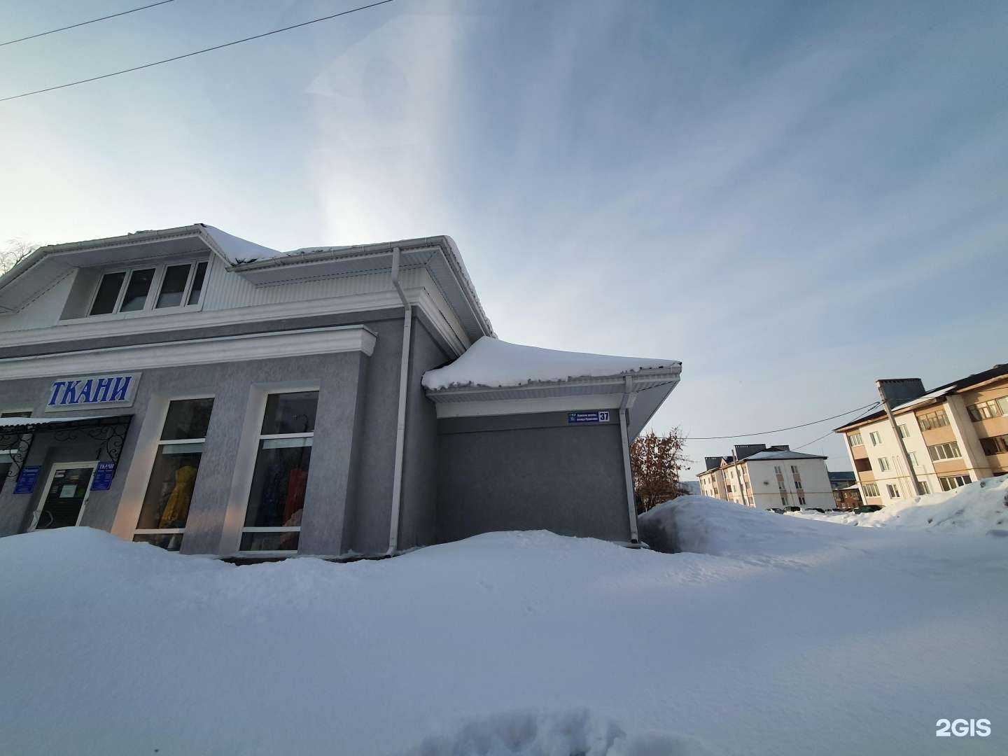 Отзывы на компанию Магазин тканей в г. Салават c фото