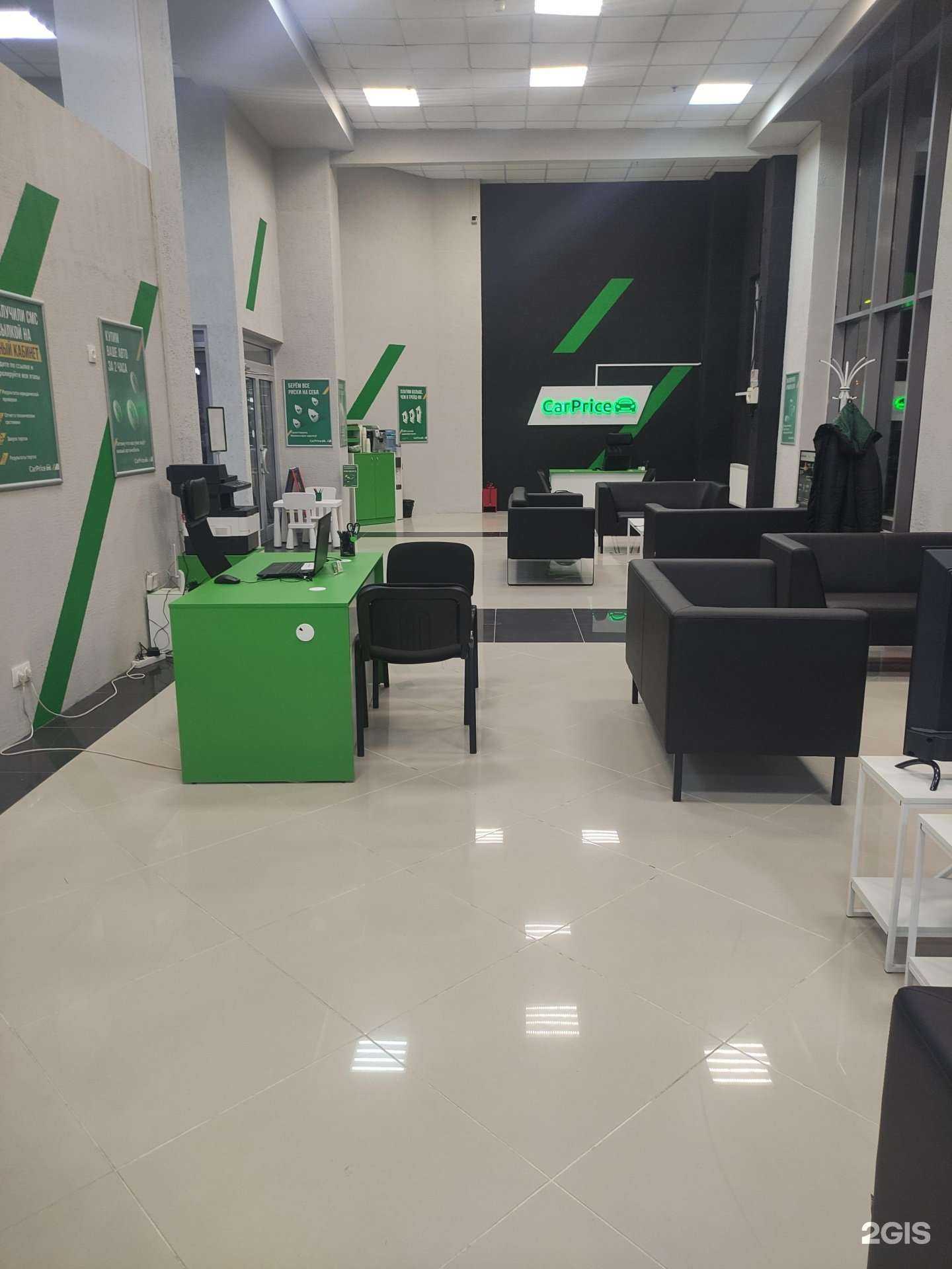 Отзывы на компанию CarPrice в г. Балашиха c фото