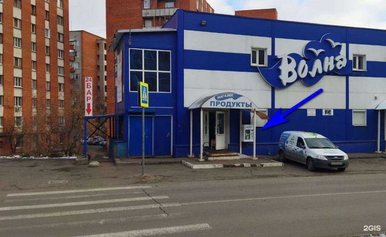 Отзывы на компанию Аквушка в Пензе c фото