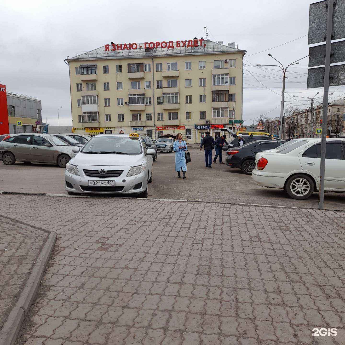 Отзывы на компанию 585*Золотой в Новокузнецке c фото - фотография 2 из 2