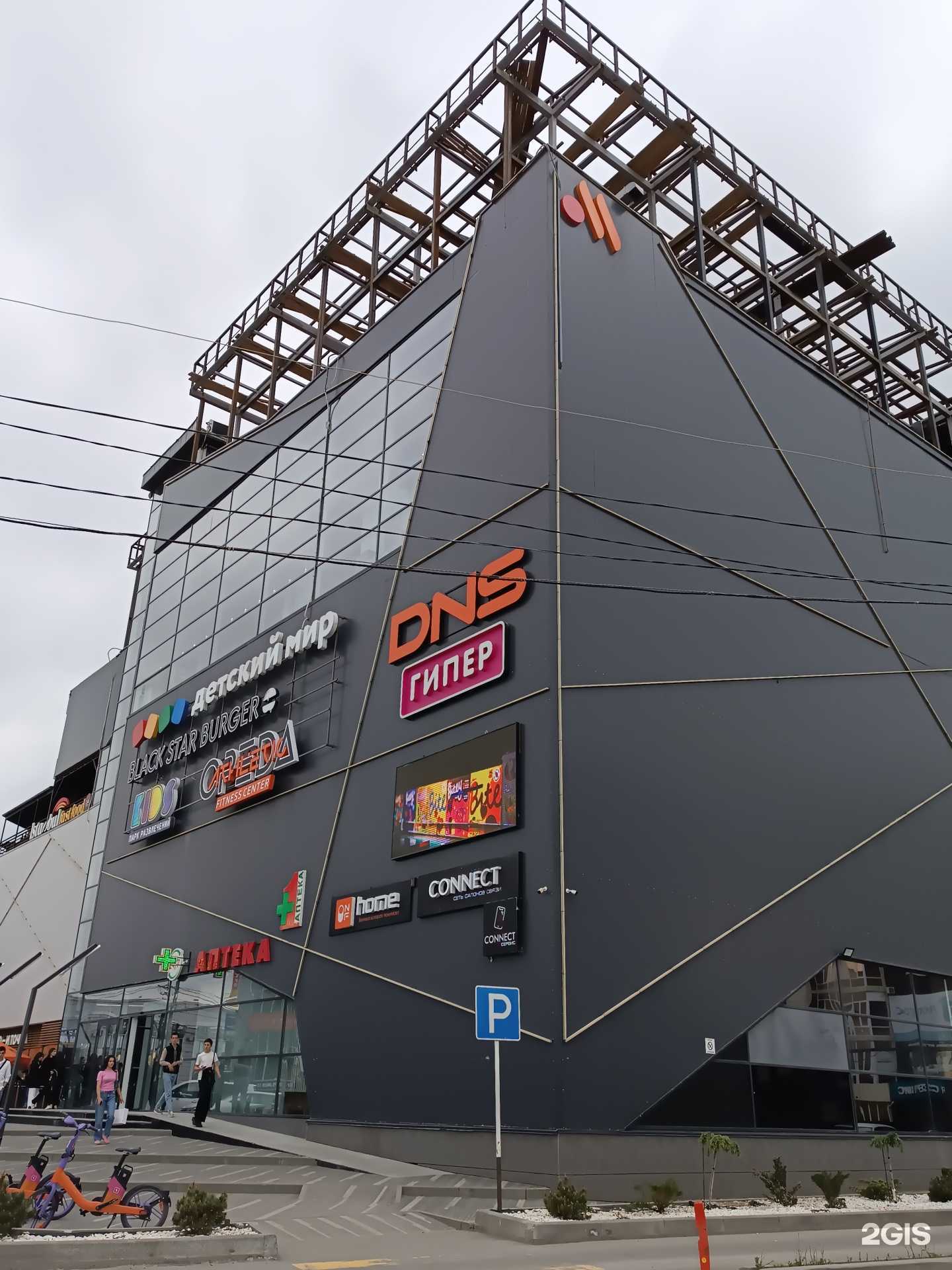 Отзывы на компанию Fitness Food Factory в Нальчике c фото