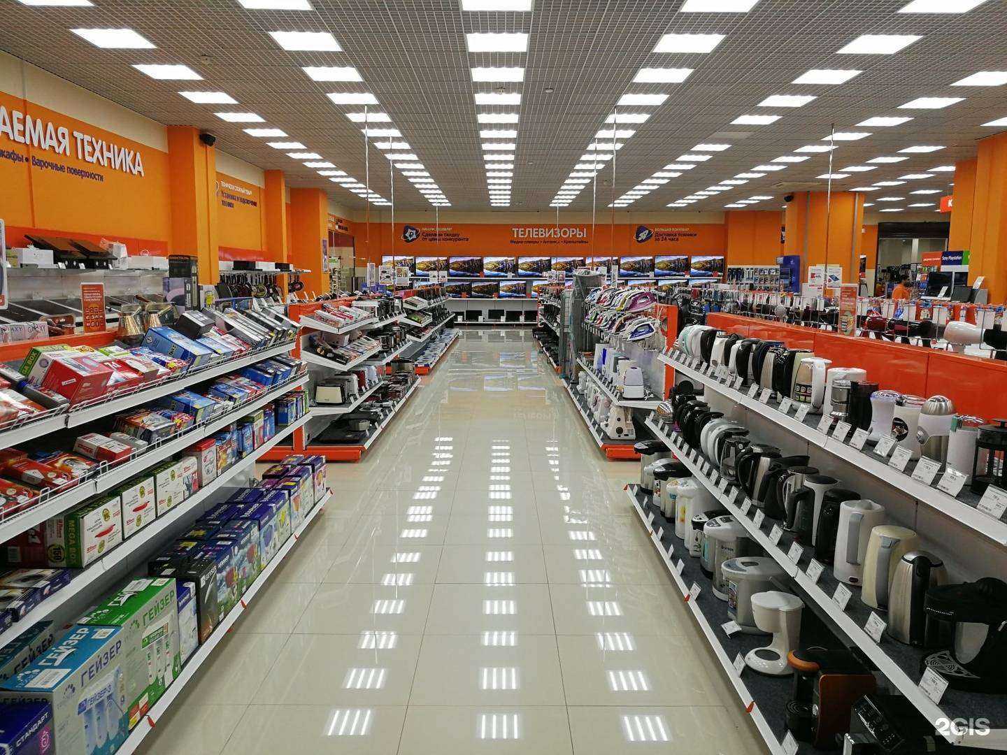 Отзывы на компанию DNS в Краснодаре c фото