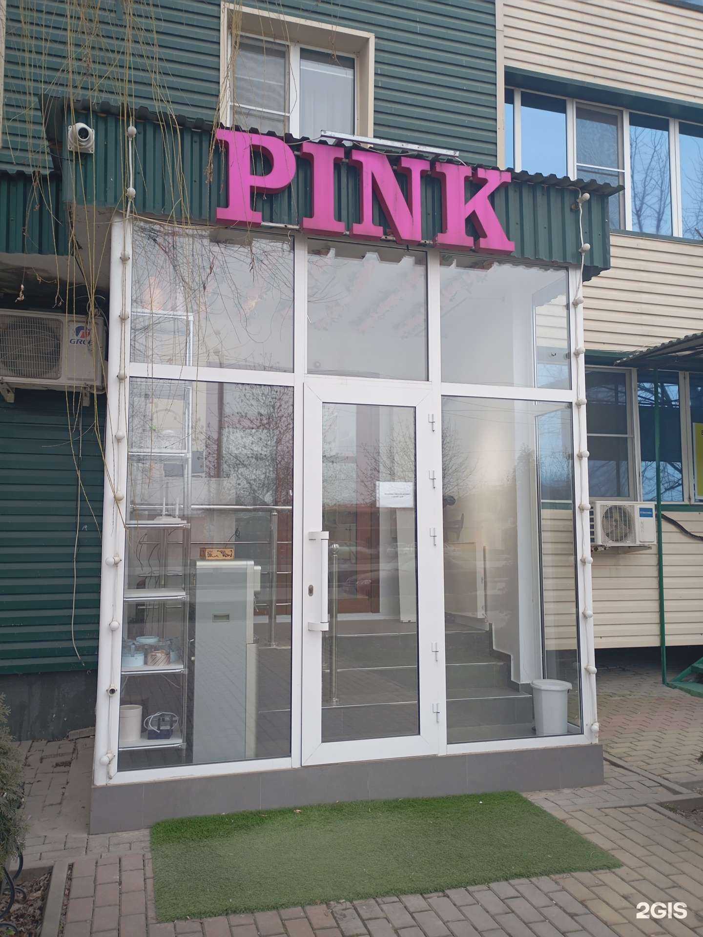 Отзывы на компанию Pink в Грозном c фото