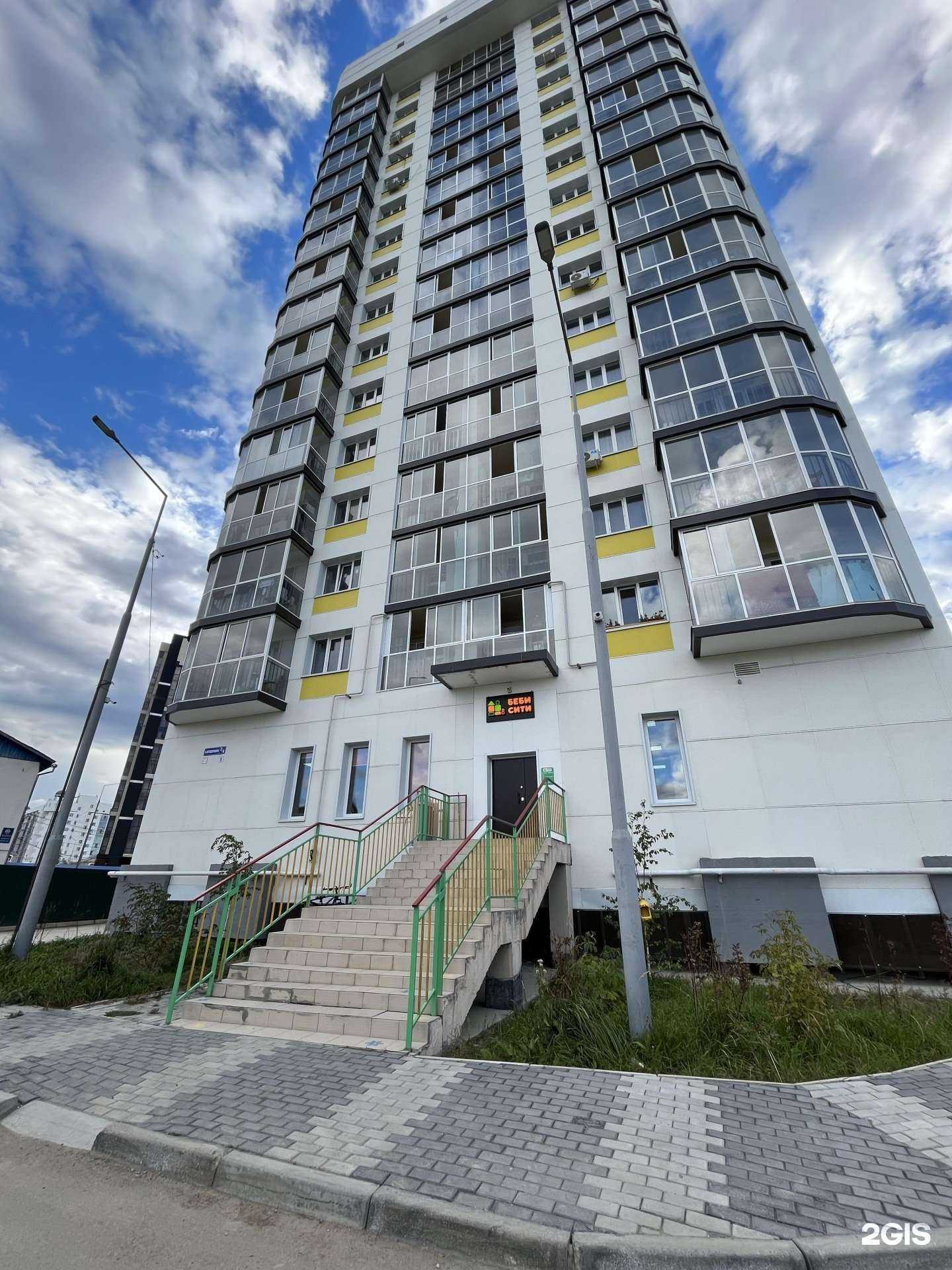 Отзывы на компанию Беби Сити в Якутске c фото