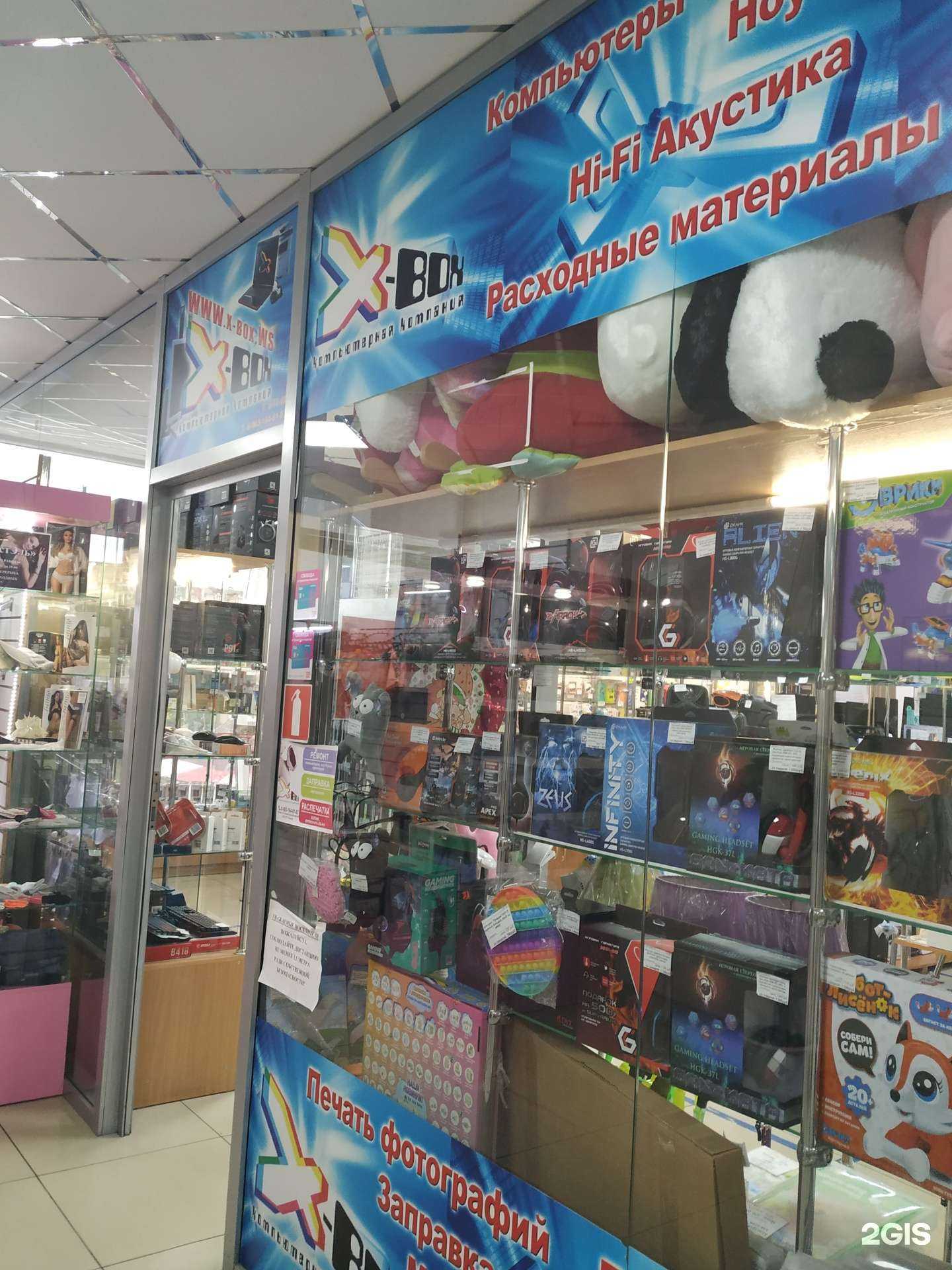 Отзывы на компанию X-box в Ачинске c фото