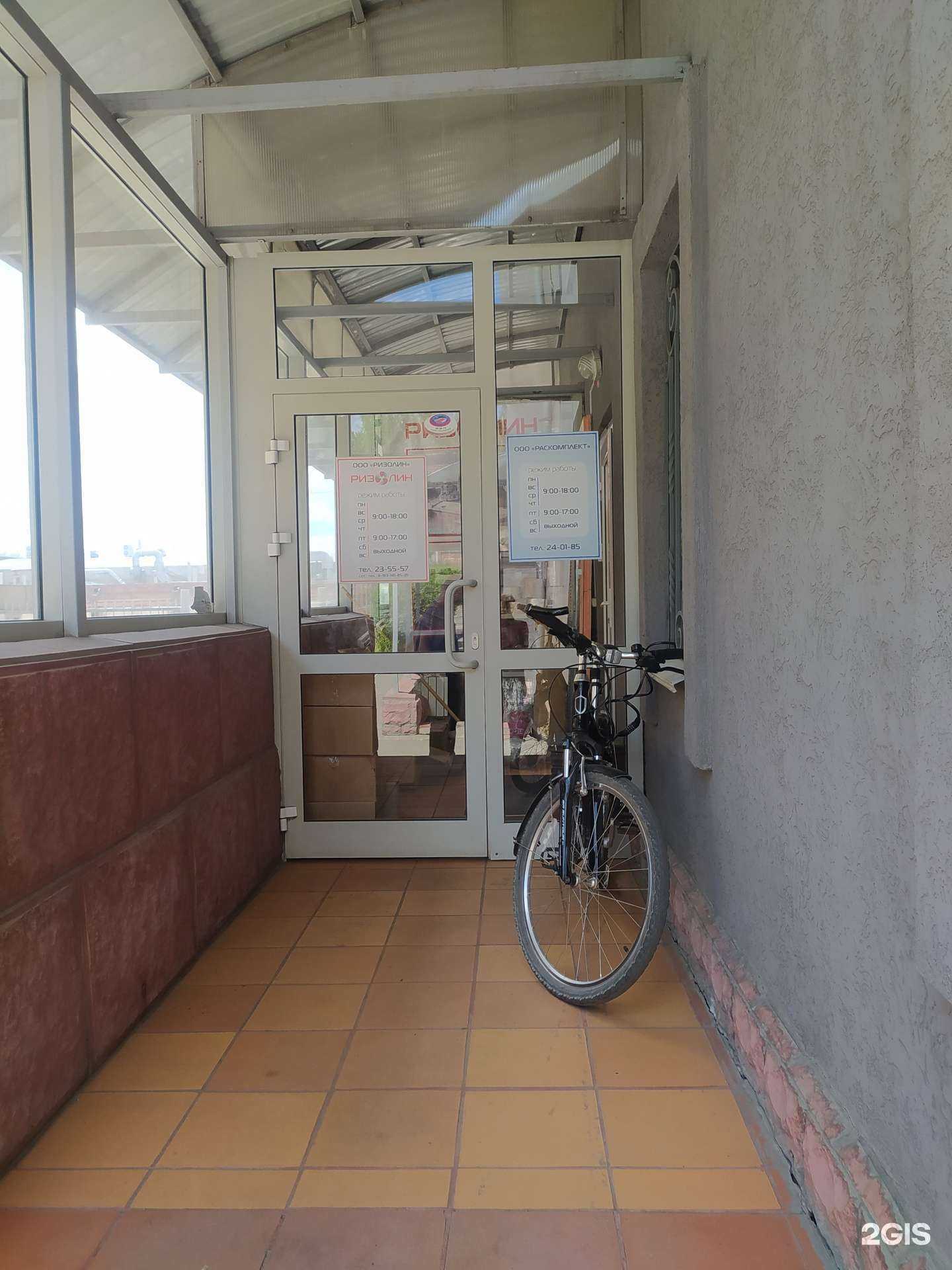 Отзывы на компанию Ризолин в г. Омск c фото