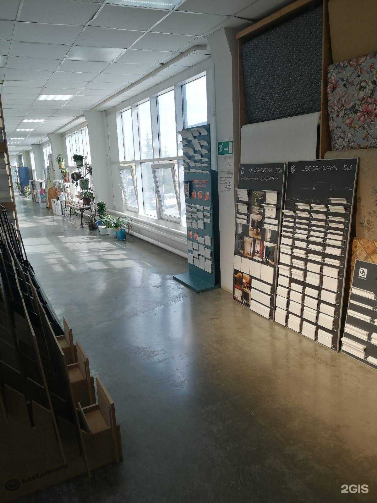 Отзывы на компанию Баловень в Уфе c фото - фотография 2 из 2