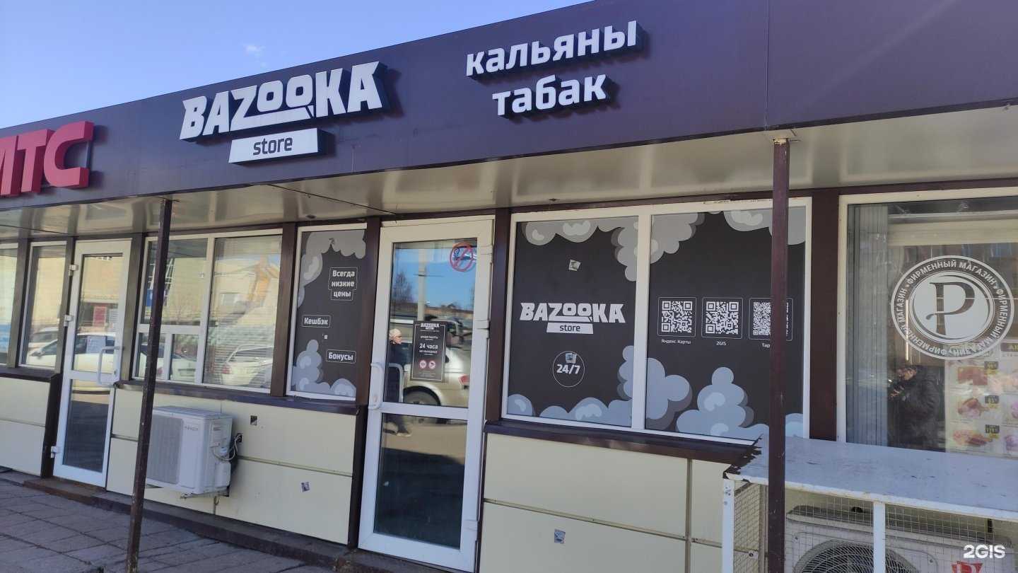 Отзывы на компанию Bazooka Store в г. Фрязино c фото