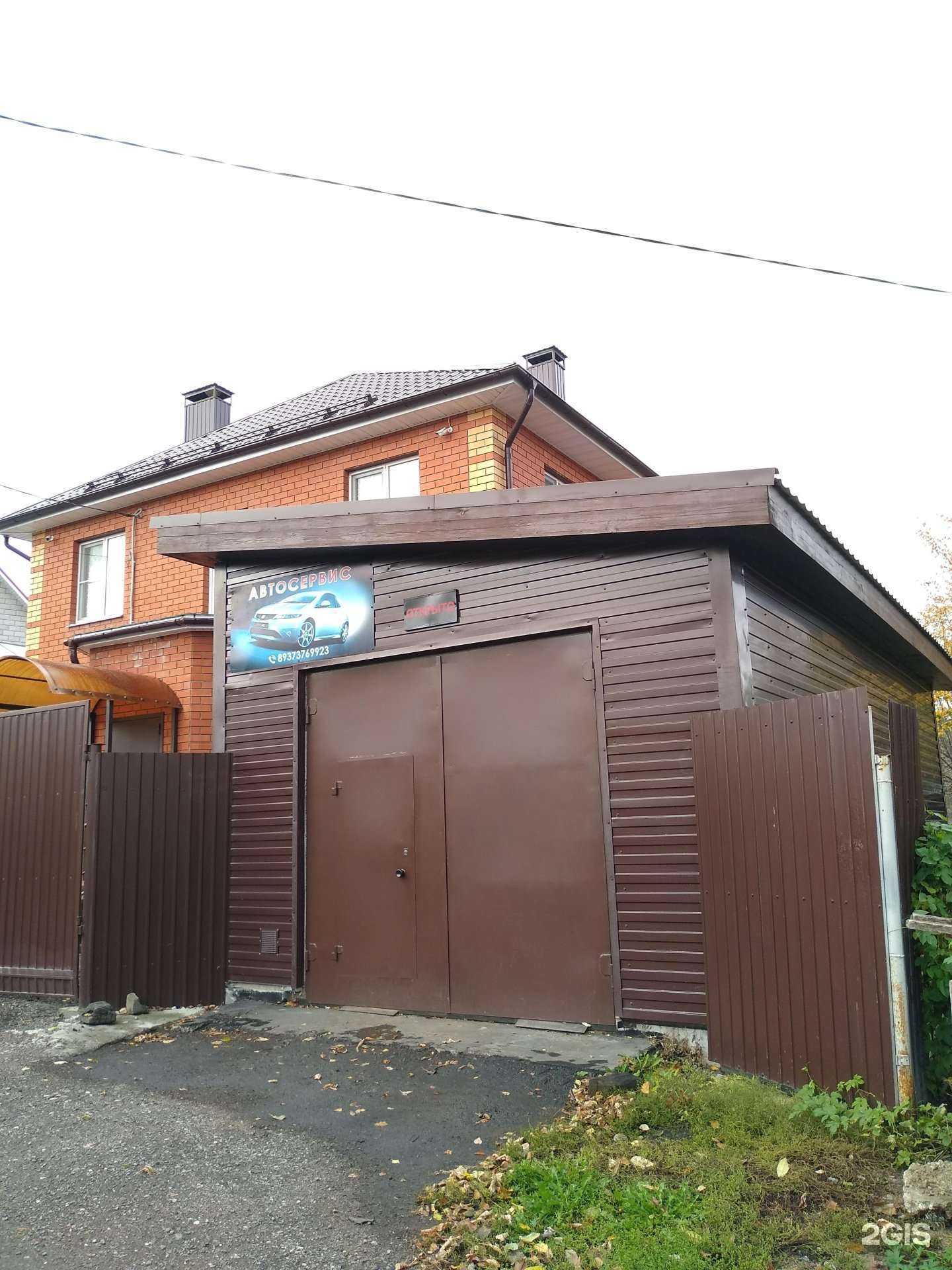 Отзывы на компанию Автосервис в Чебоксарах c фото