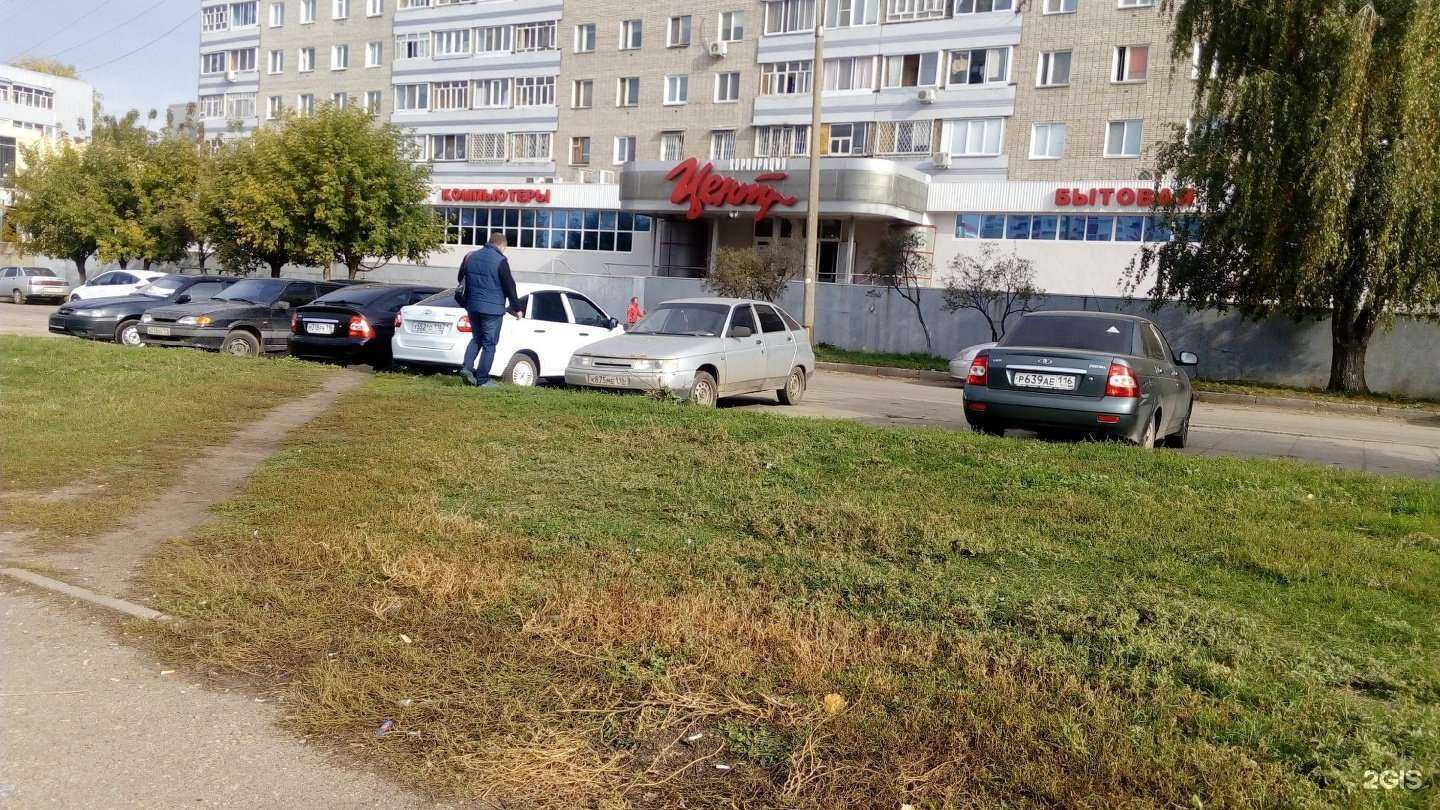 Отзывы на компанию Foto MySelf в Набережных Челнах c фото - фотография 2 из 2