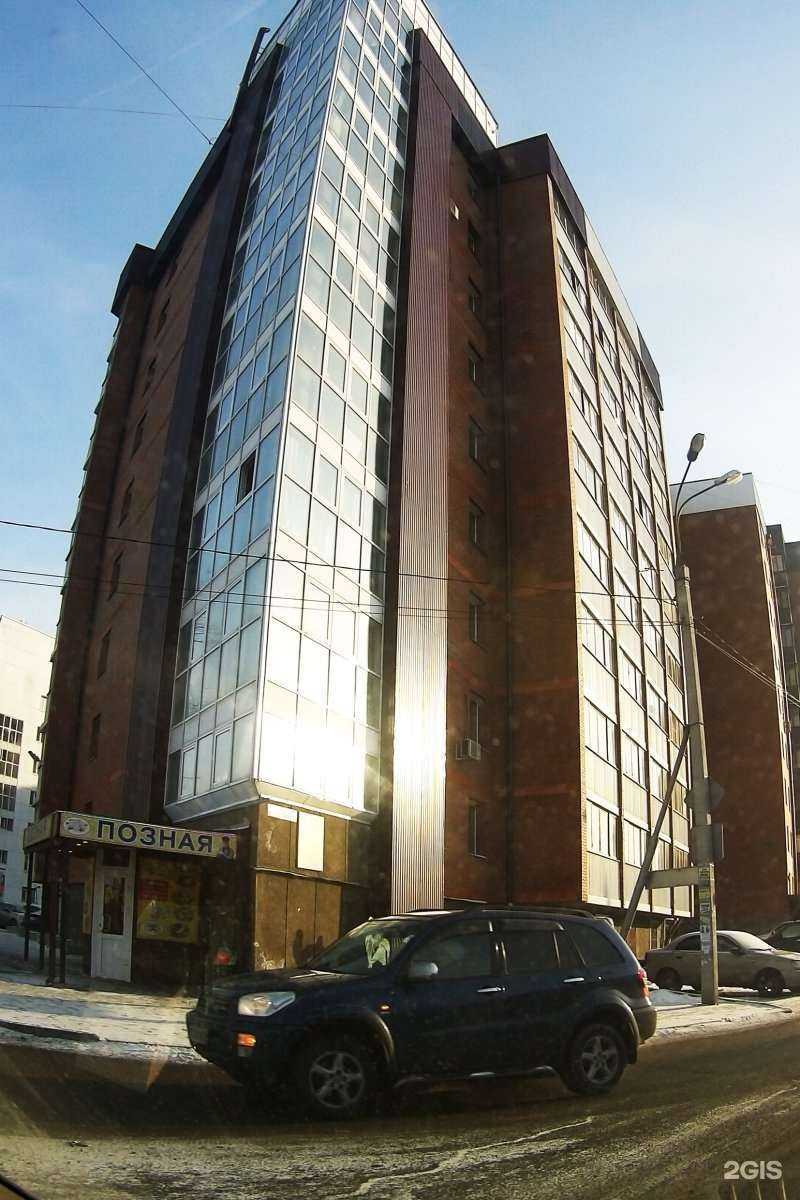 Отзывы на компанию Горожане в Иркутске c фото