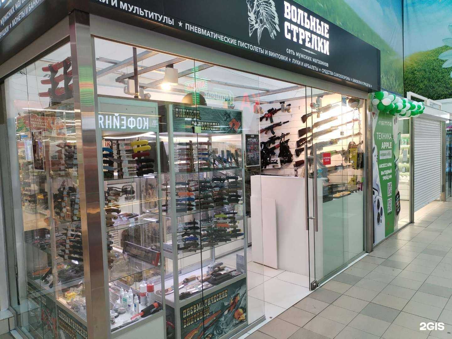 Отзывы на компанию Вольные стрелки в Нижнем Тагиле c фото