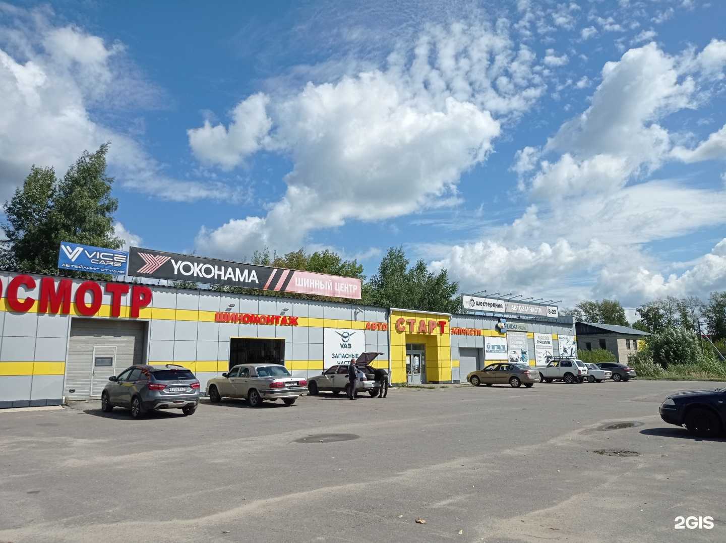 Отзывы на компанию Lada Dеталь в Муроме c фото - фотография 2 из 2