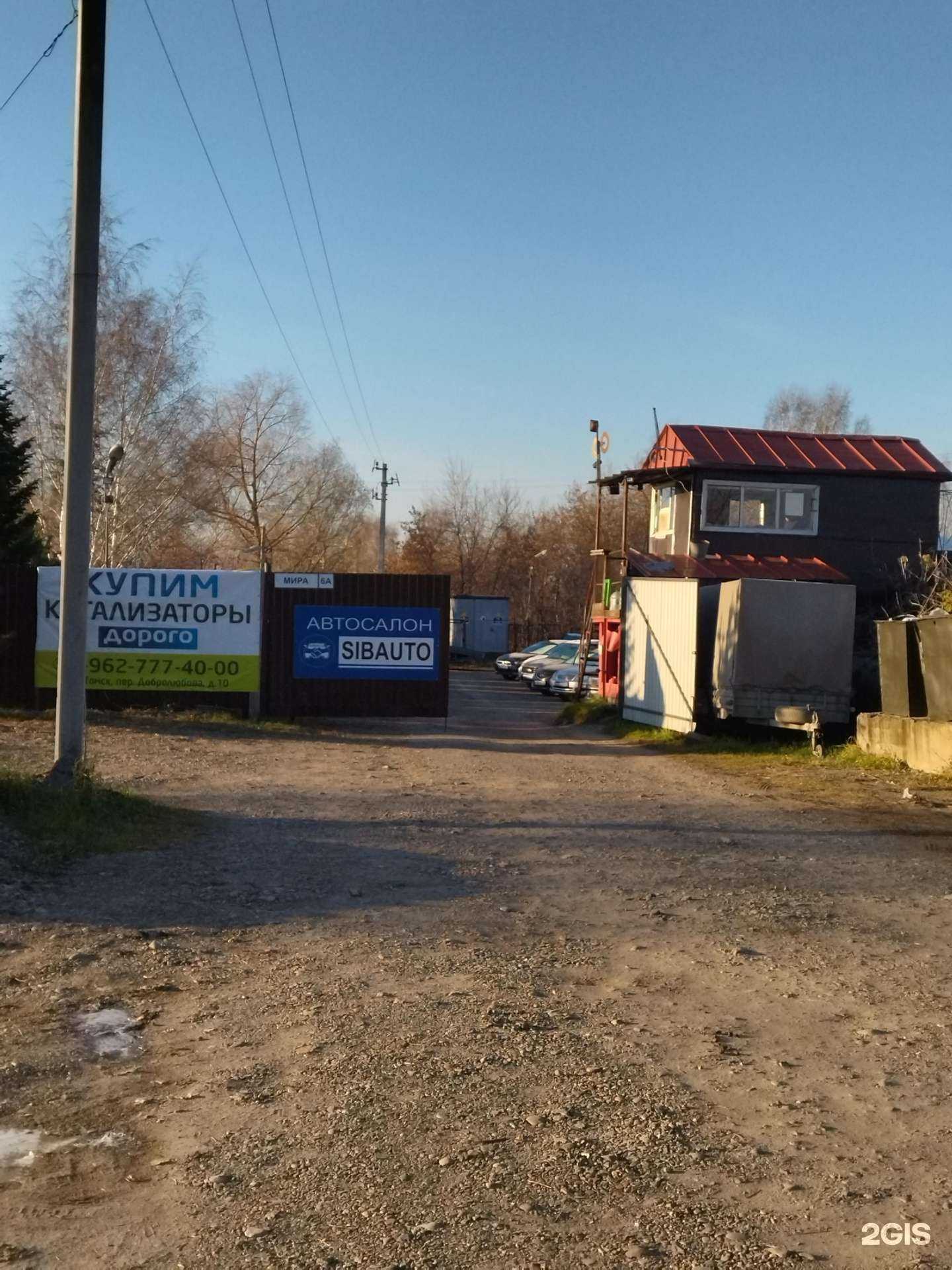 Отзывы на компанию Sibauto_detailing в Томске c фото - фотография 2 из 2