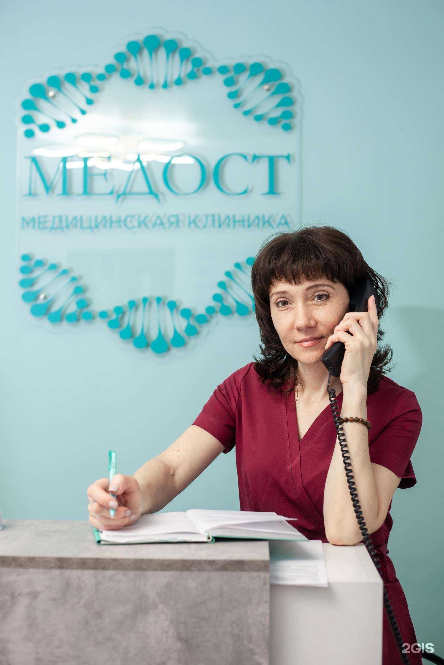 Отзывы на компанию Медост в Пятигорске c фото