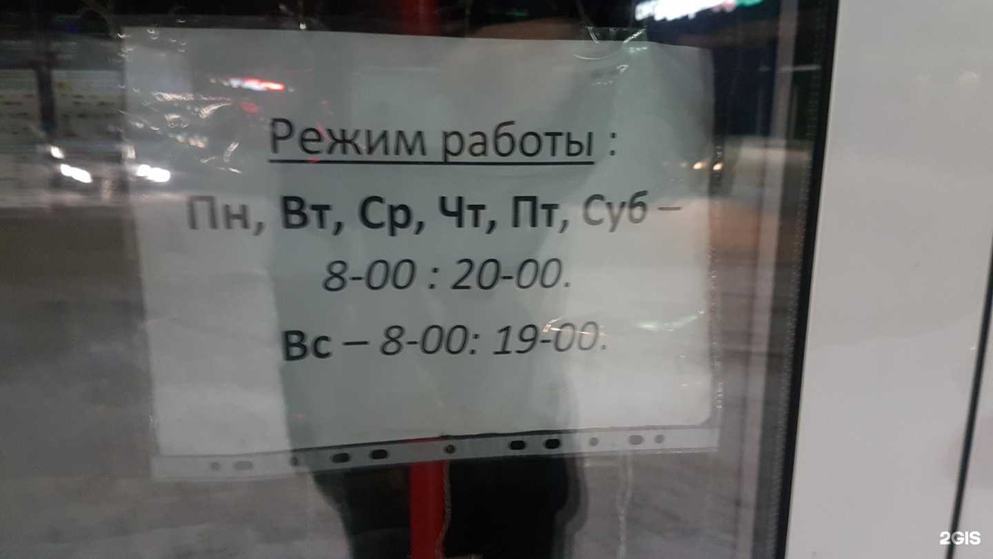 Отзывы на компанию Автомир в Зеленодольске c фото