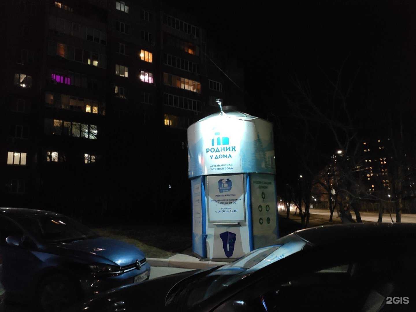 Отзывы на компанию Родник у дома в Курске c фото