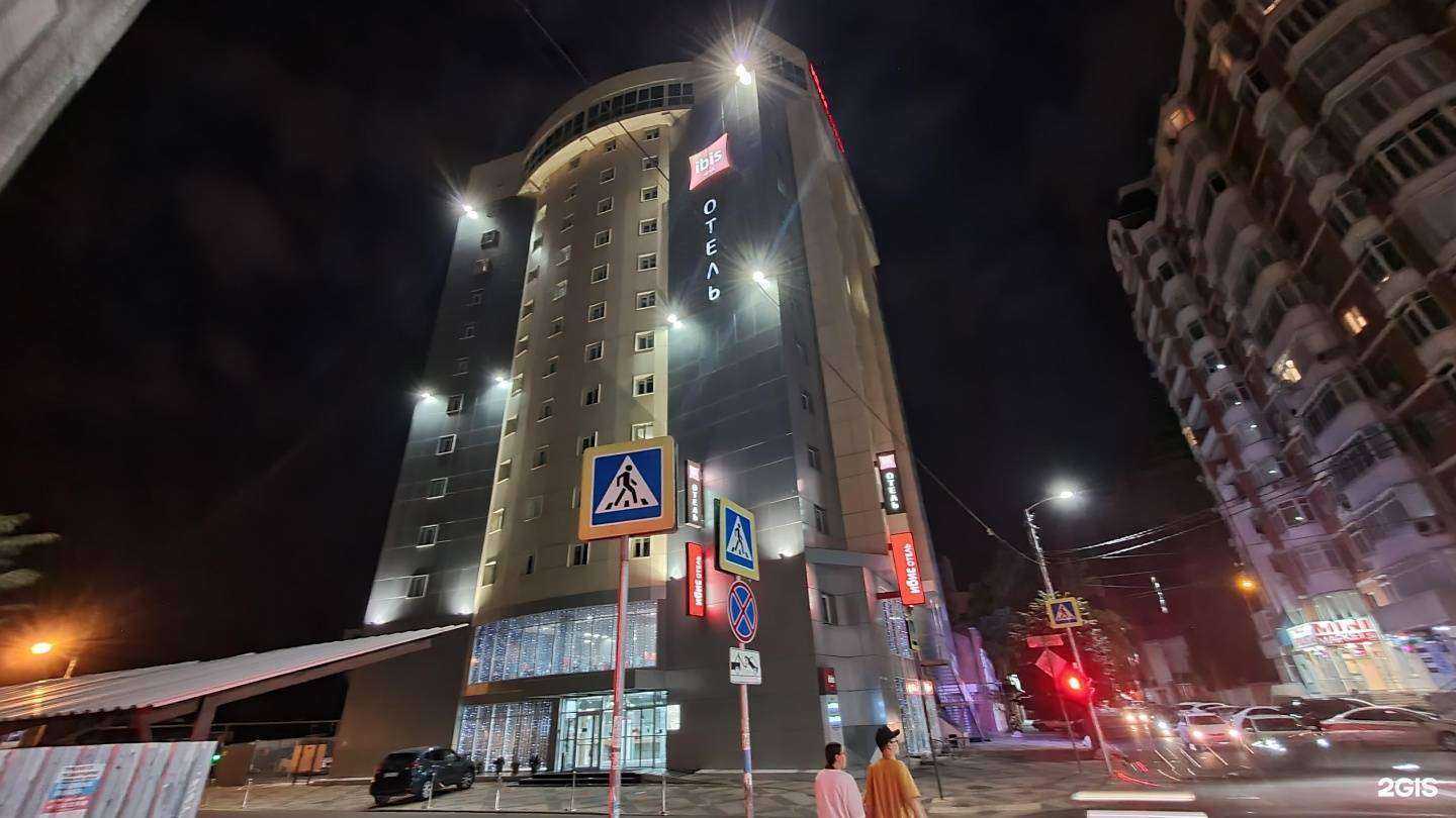 Отзывы на компанию Ibis Kitchen в Краснодаре c фото - фотография 2 из 2