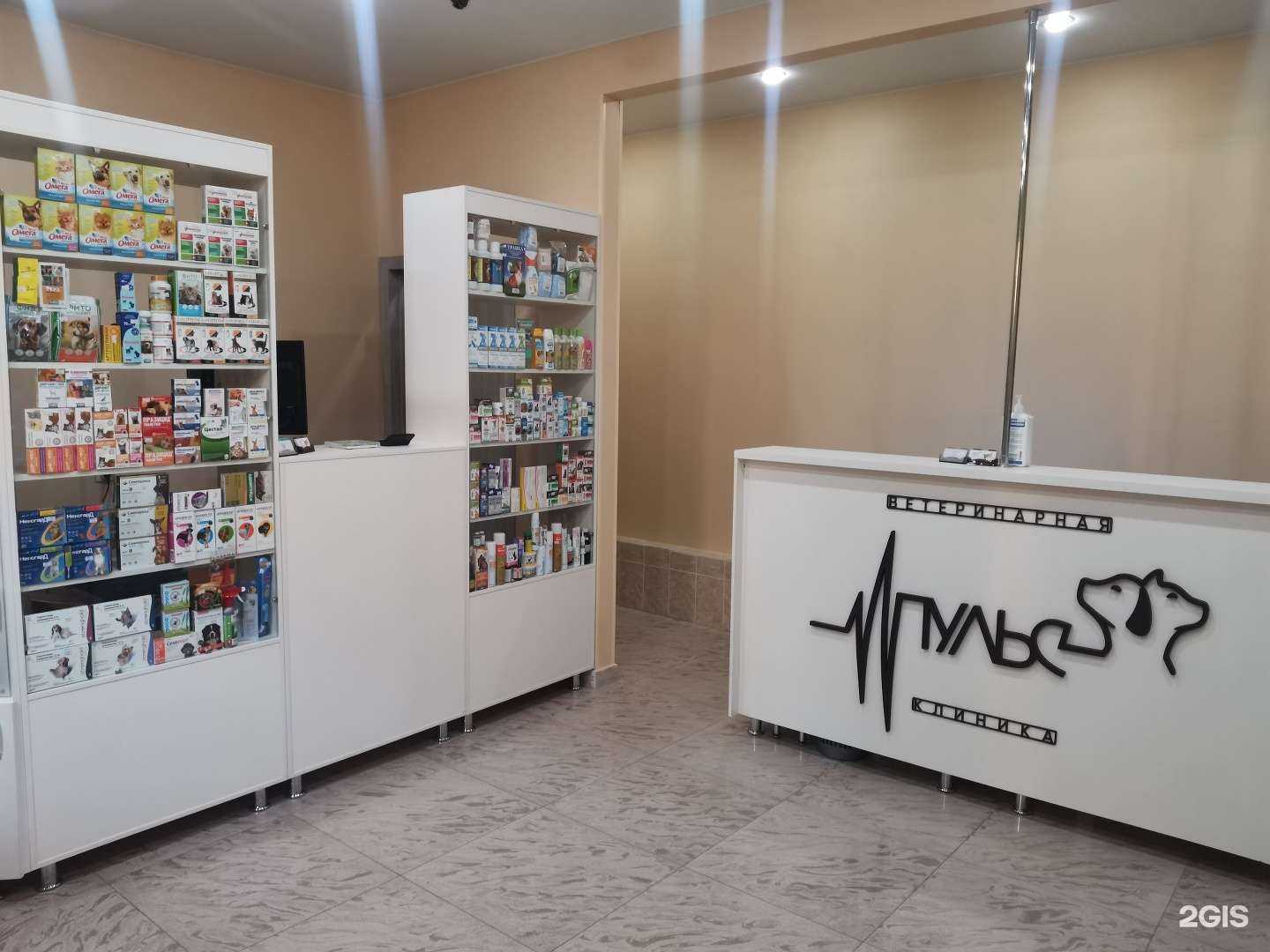 Отзывы на компанию Пульс в г. Сочи c фото