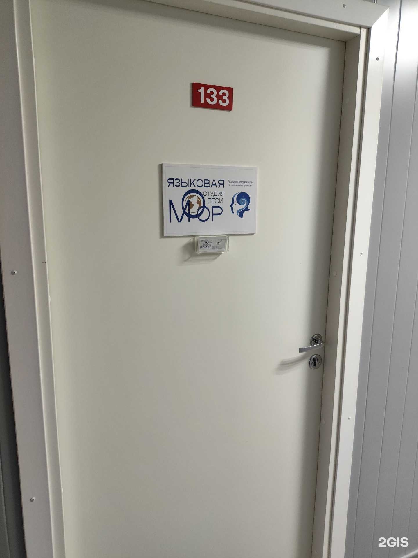 Отзывы на компанию Языковая студия в Барнауле c фото