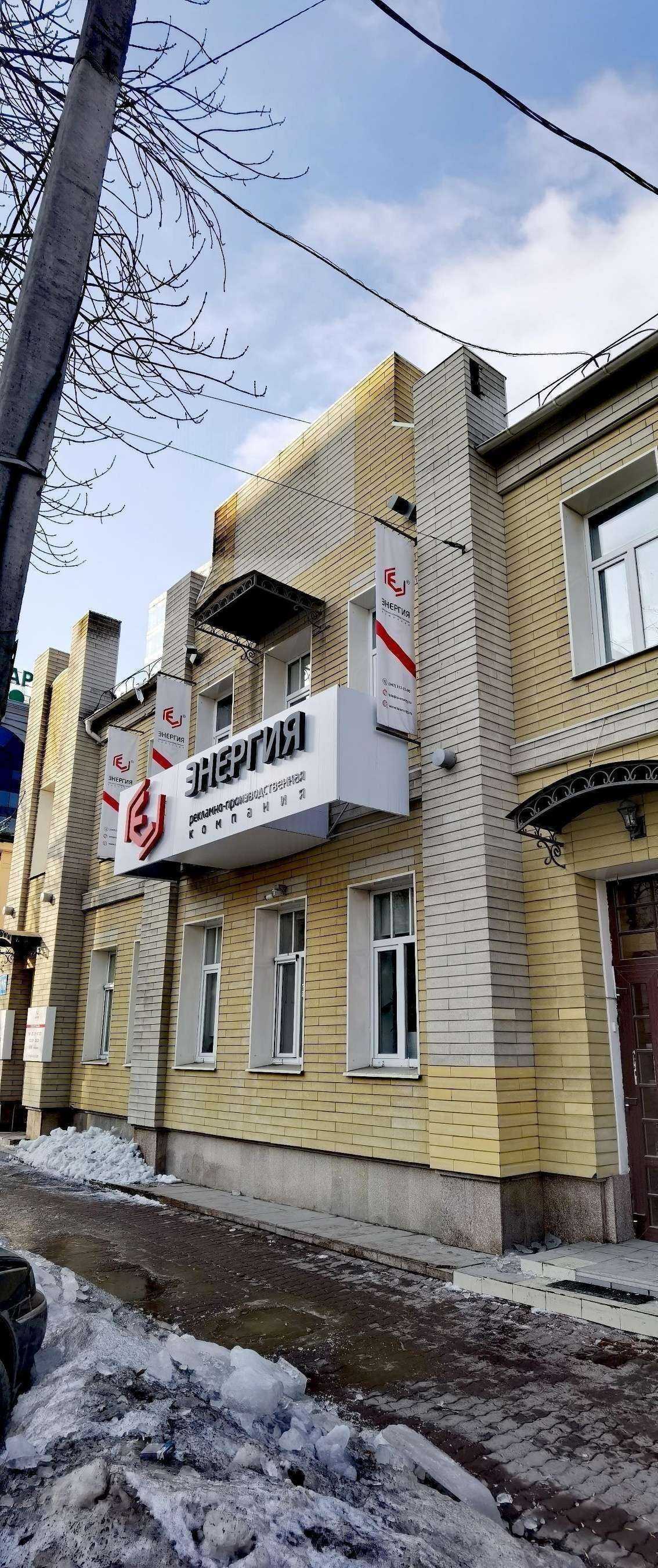 Отзывы на компанию Партнеры успеха в Екатеринбурге c фото - фотография 2 из 2