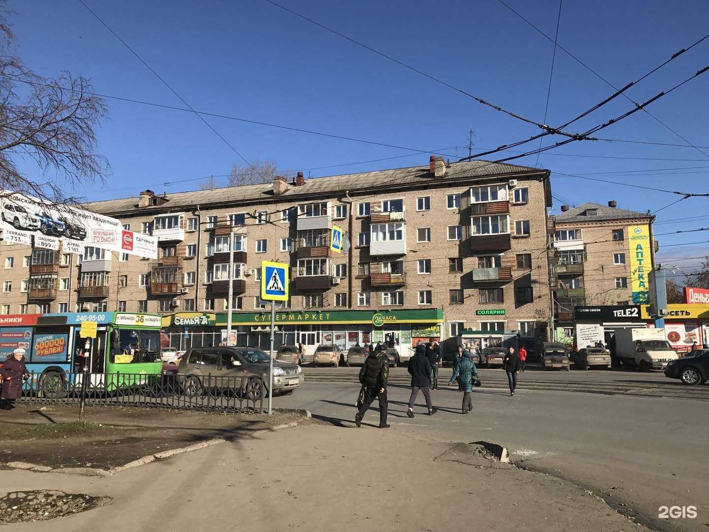 Отзывы на компанию Планета здоровья в Перми c фото - фотография 2 из 2