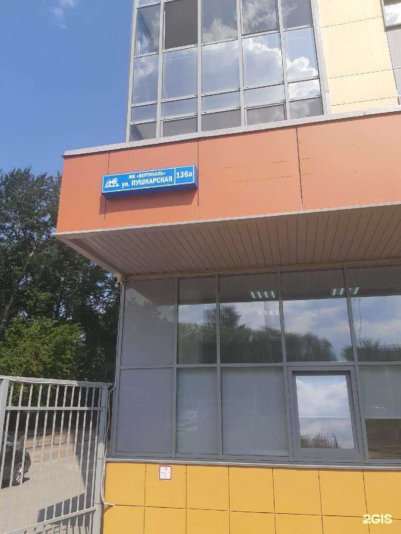 Отзывы на компанию Идеальное тело в Перми c фото