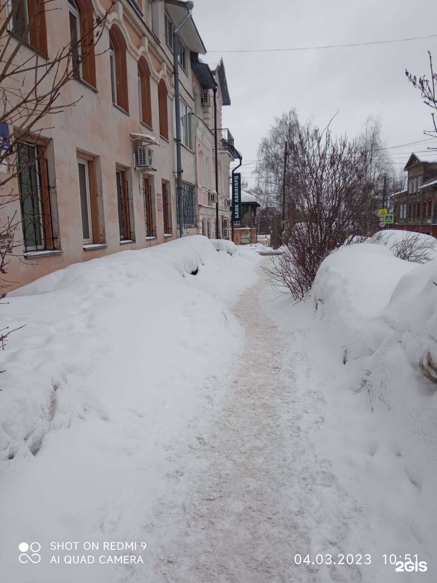 Отзывы на компанию Авангард в Кирове c фото - фотография 2 из 2