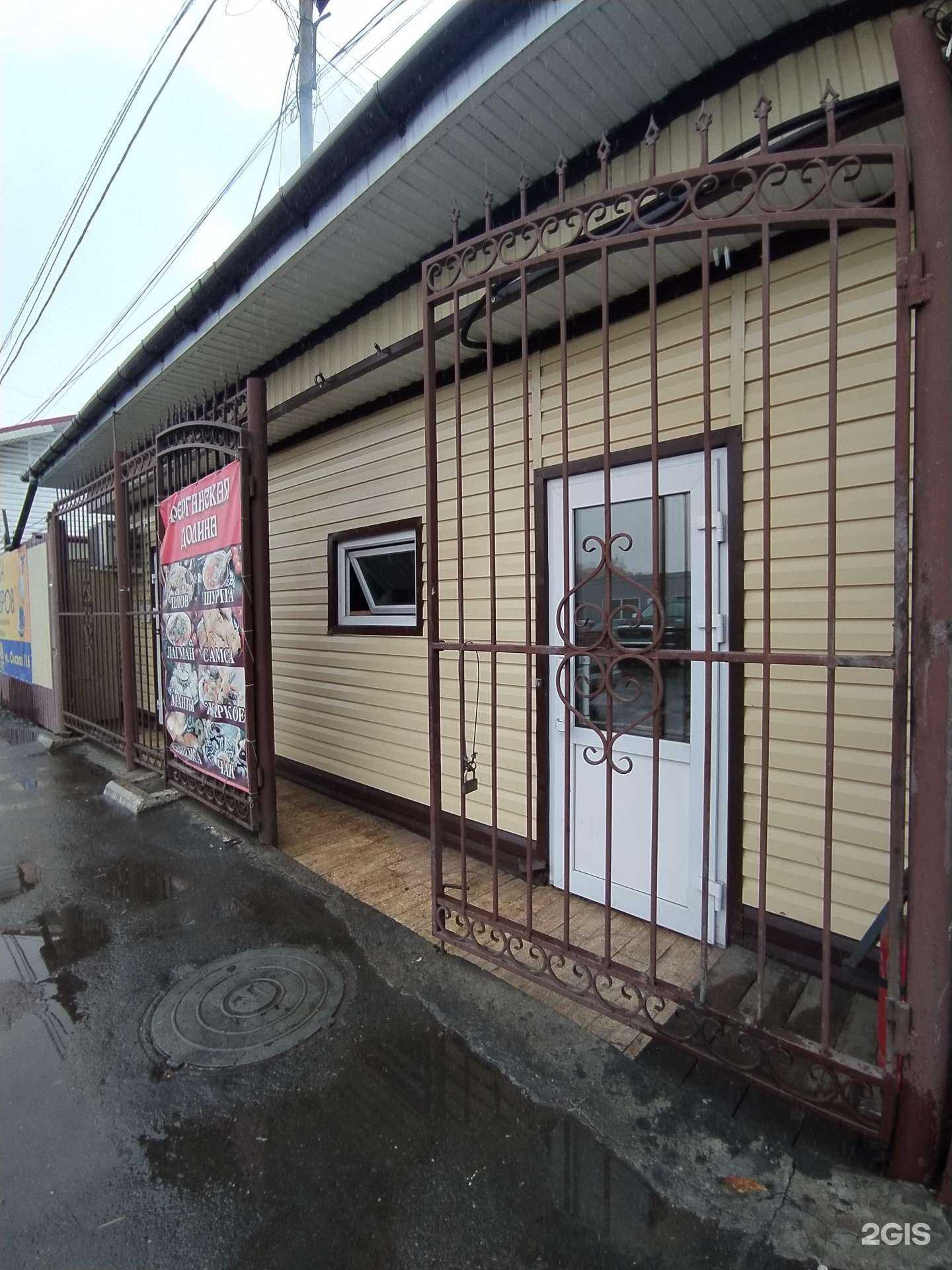 Отзывы на компанию Ферганская долина в Омске c фото