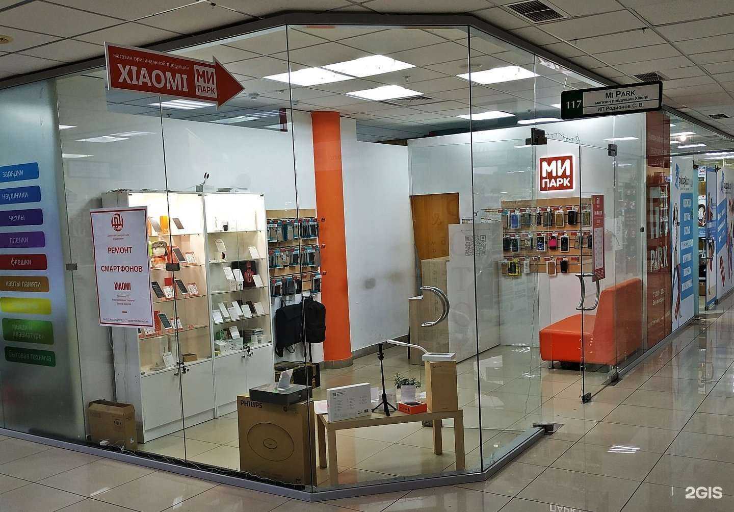 Отзывы на компанию Ми парк в г. Самара c фото