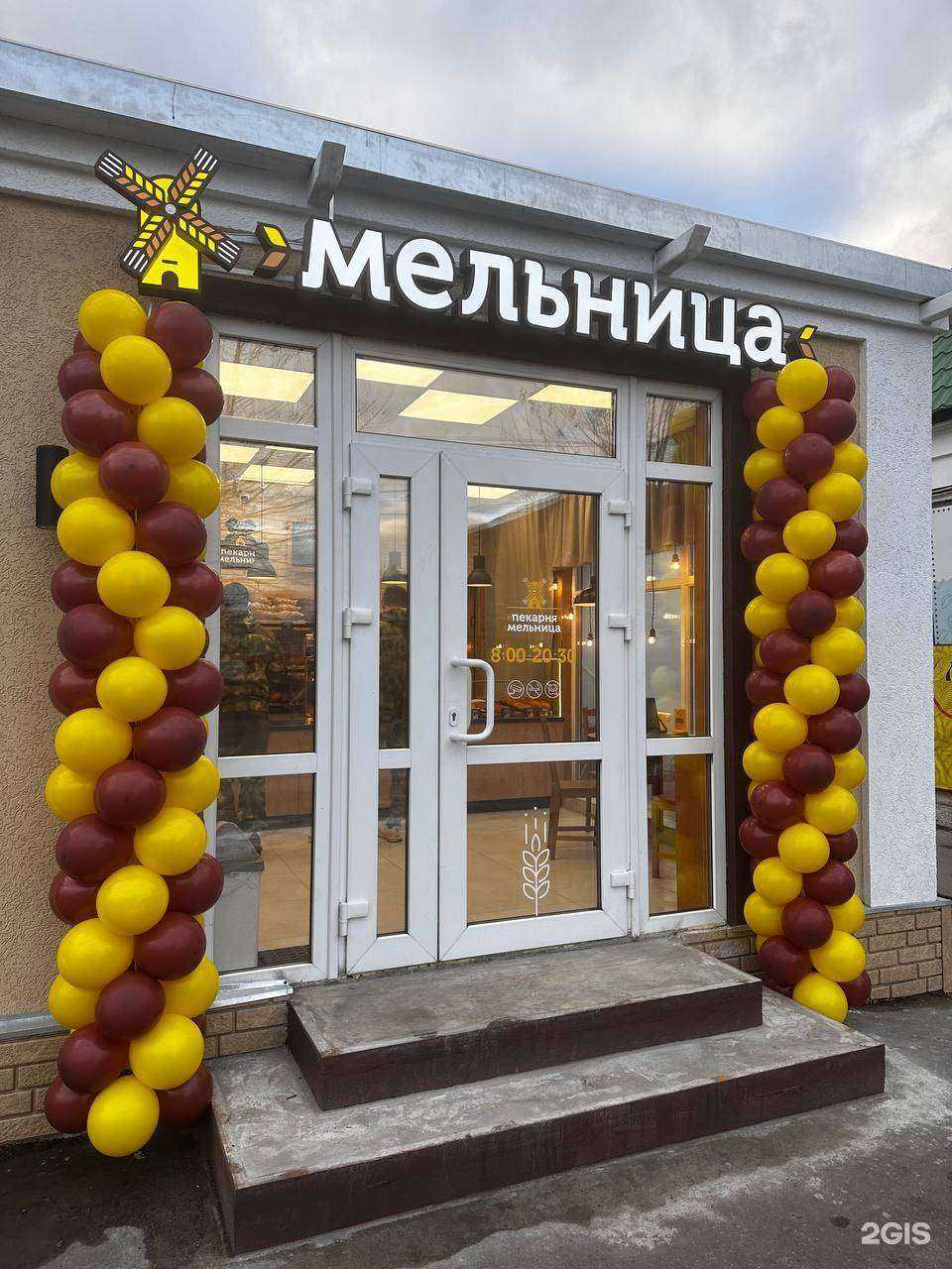 Отзывы на компанию Мельница в Муроме c фото