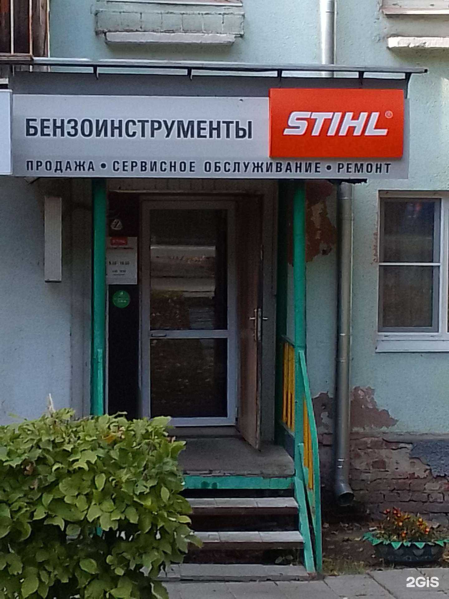 Отзывы на компанию Дасмос в г. Владимир c фото