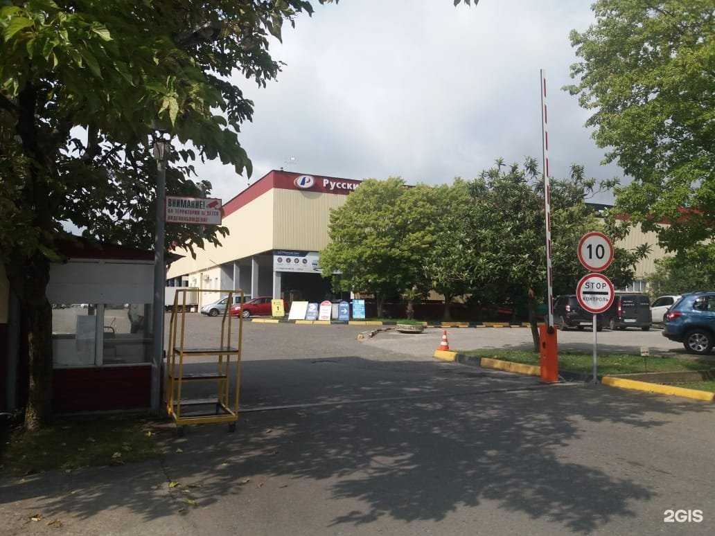 Отзывы на компанию Энергия в Сочи c фото