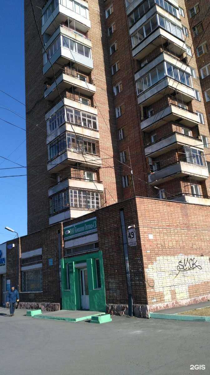 Отзывы на компанию МебельКа в Красноярске c фото - фотография 2 из 2