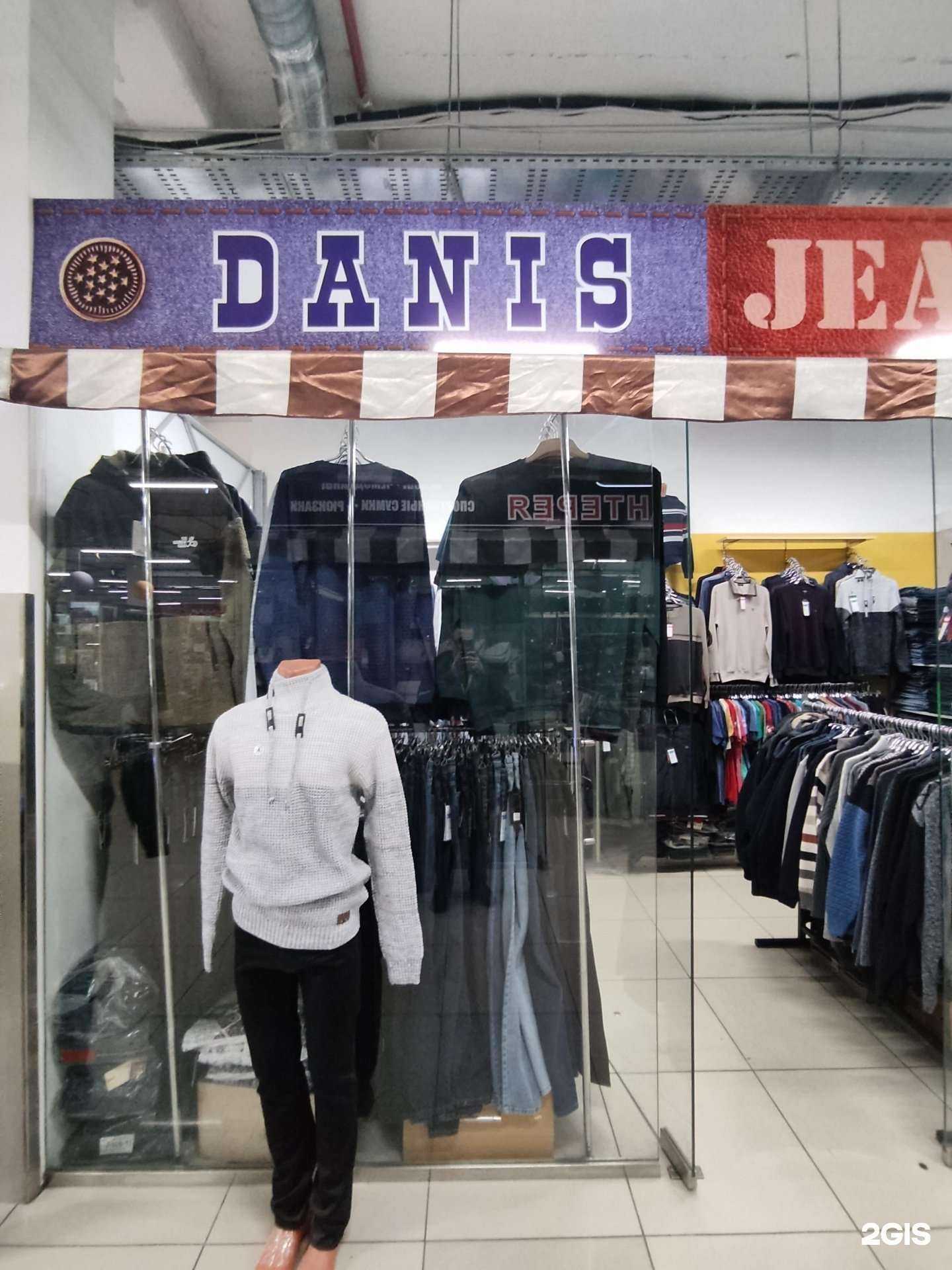 Отзывы на компанию Магазин джинсовой одежды в Барнауле c фото