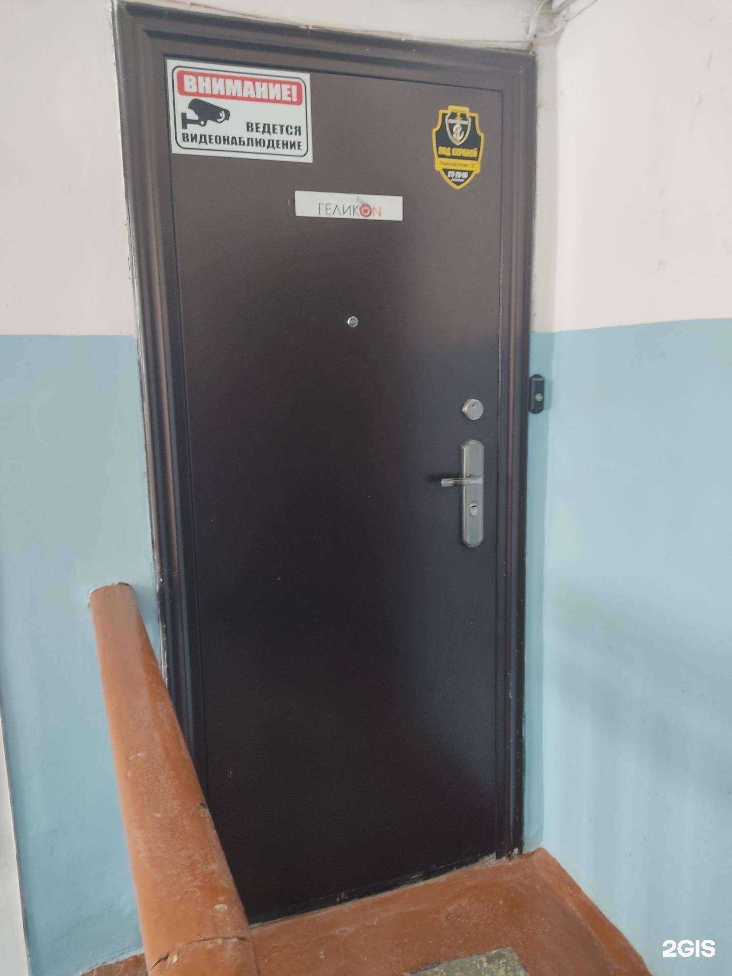 Отзывы на компанию Геликон в г. Новосибирск c фото